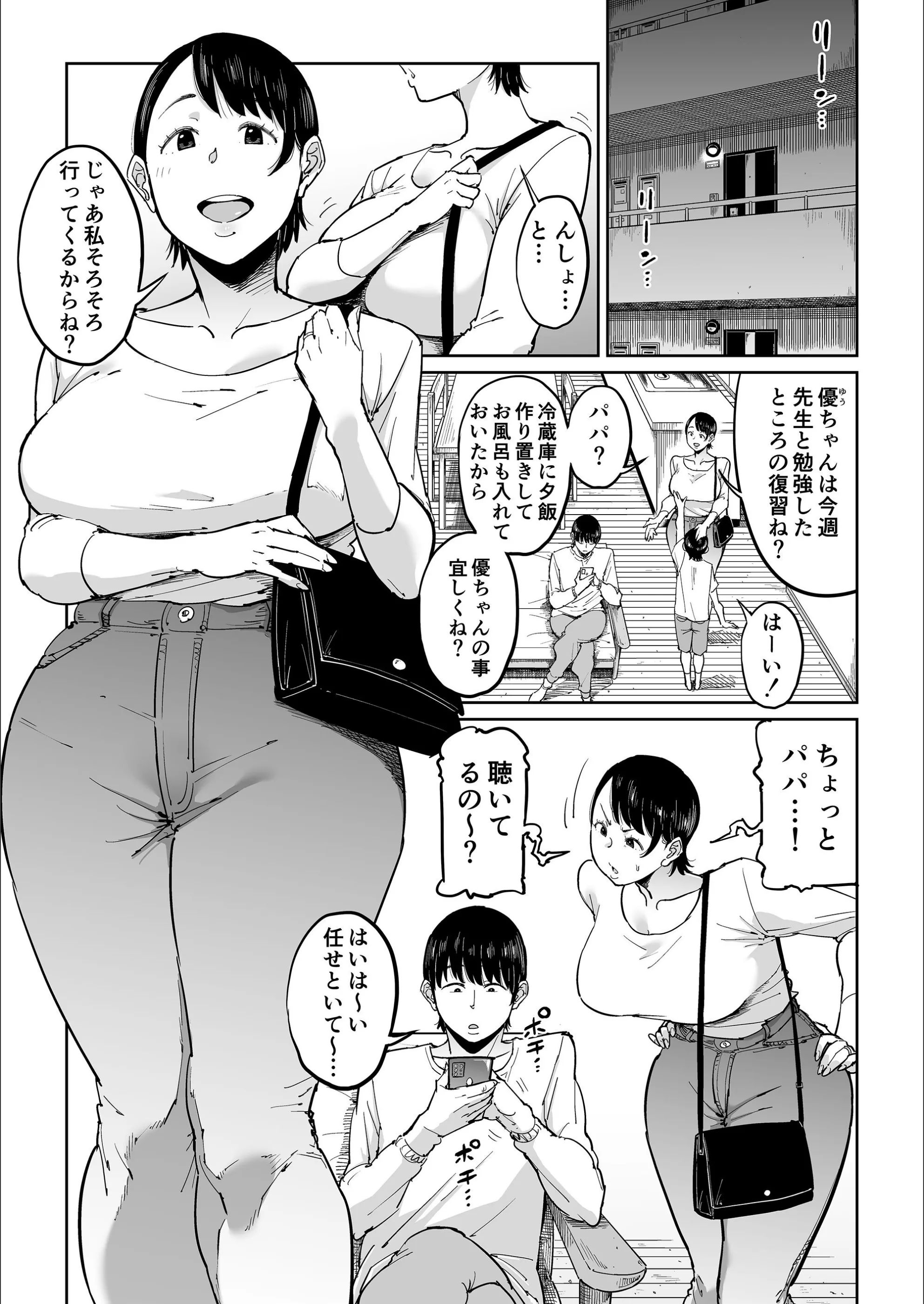 サンプル 2