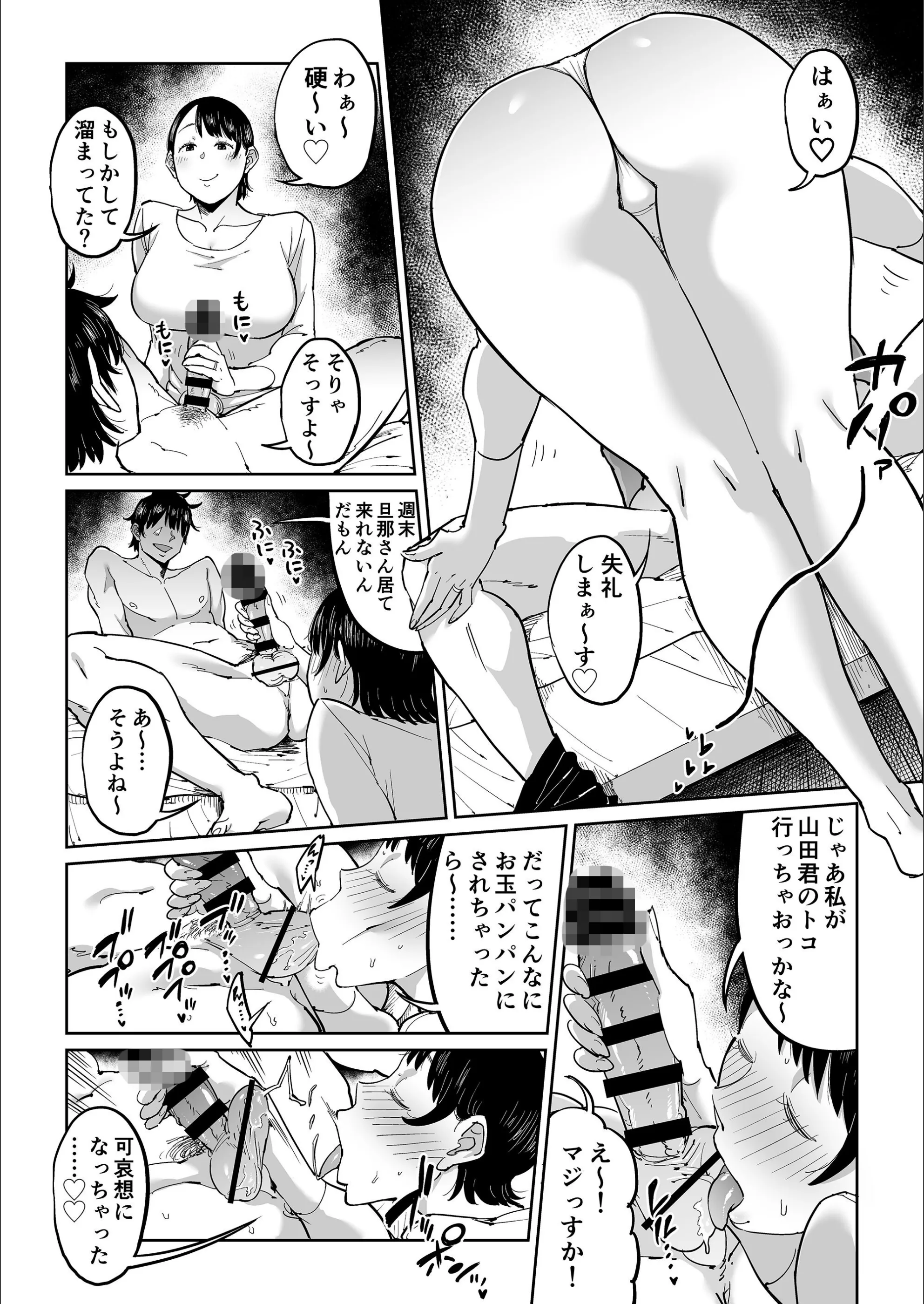 サンプル 11