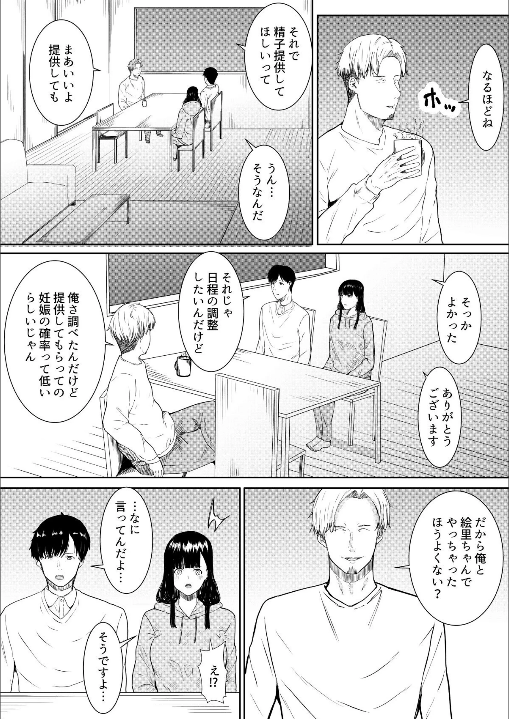 サンプル 7