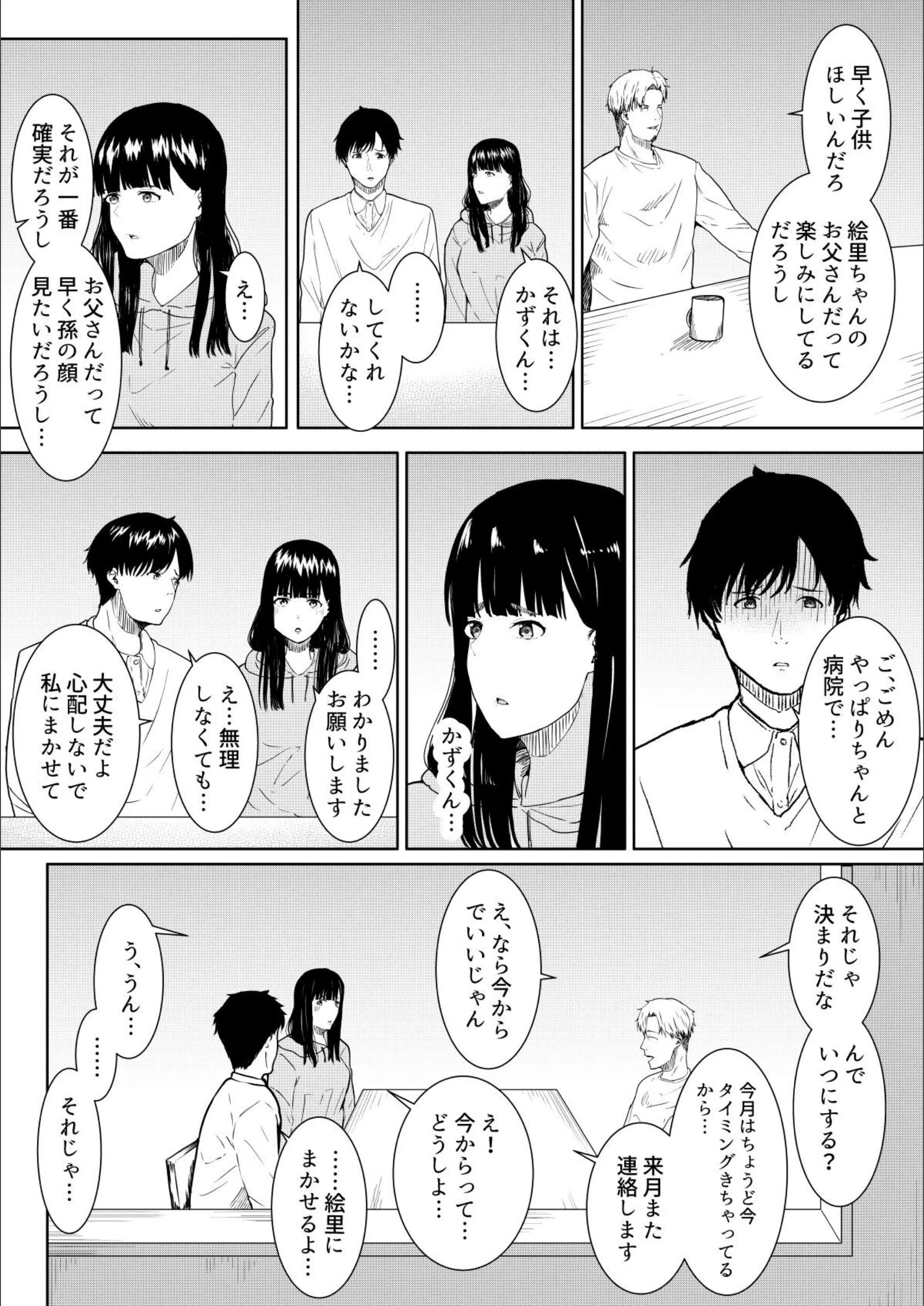 サンプル 8
