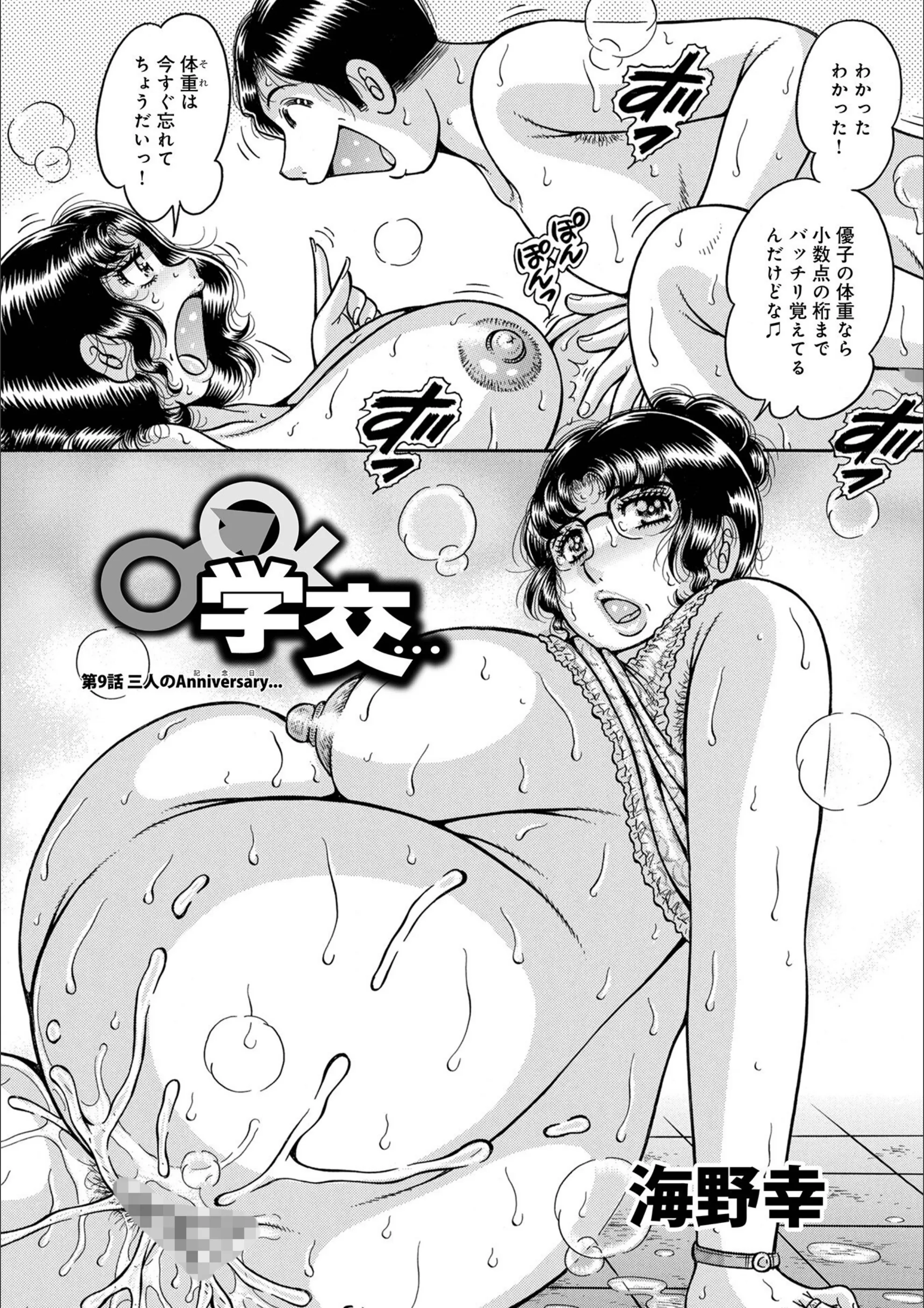 サンプル 18