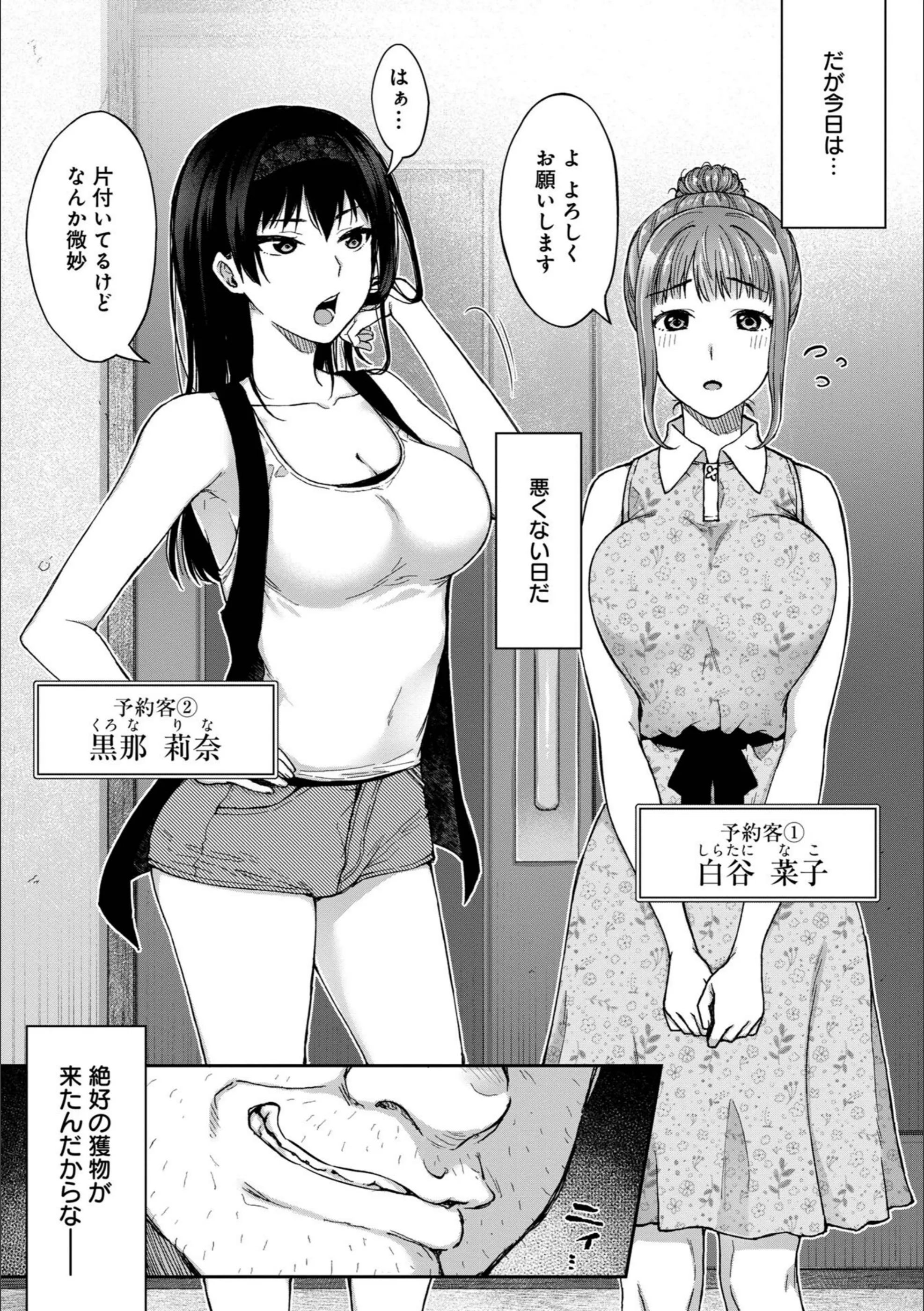 サンプル 7