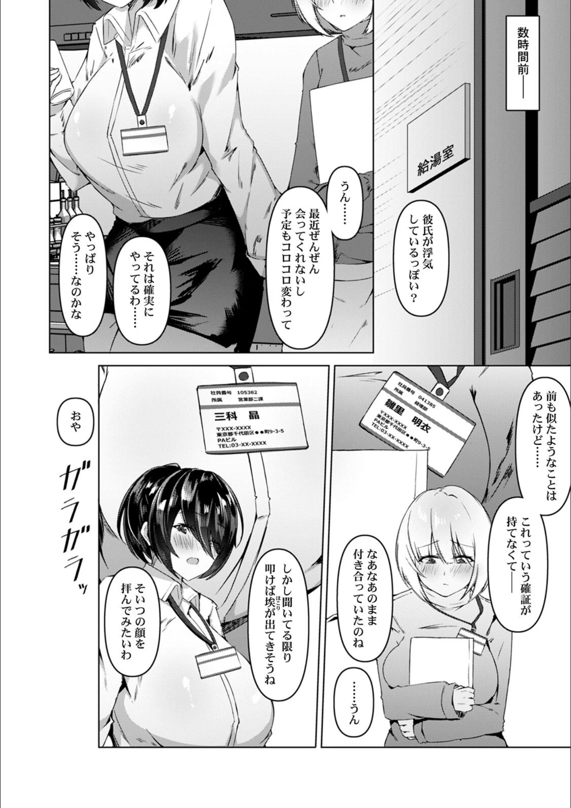サンプル 2