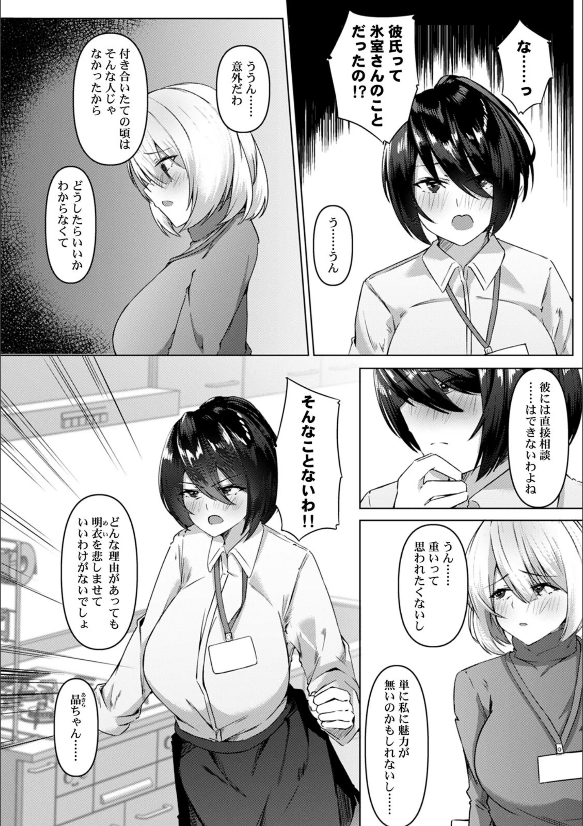 サンプル 4