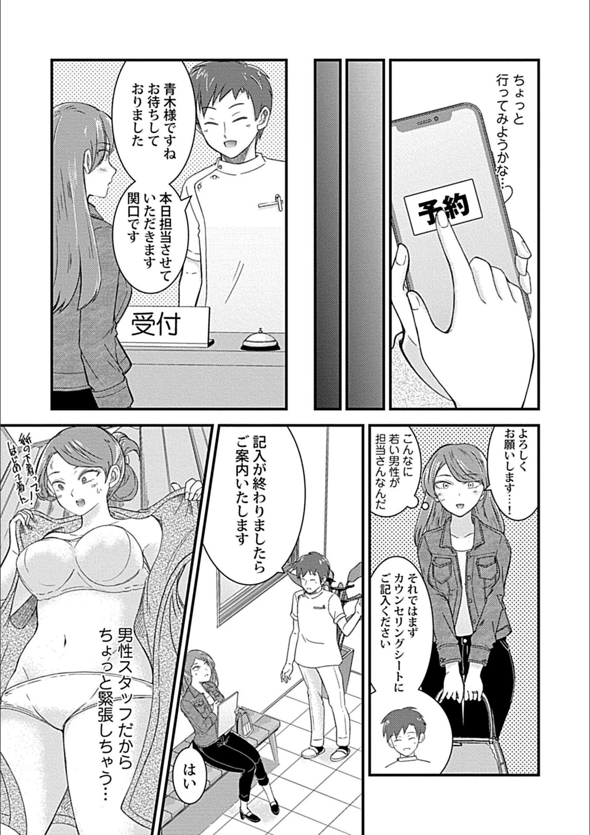 サンプル 8