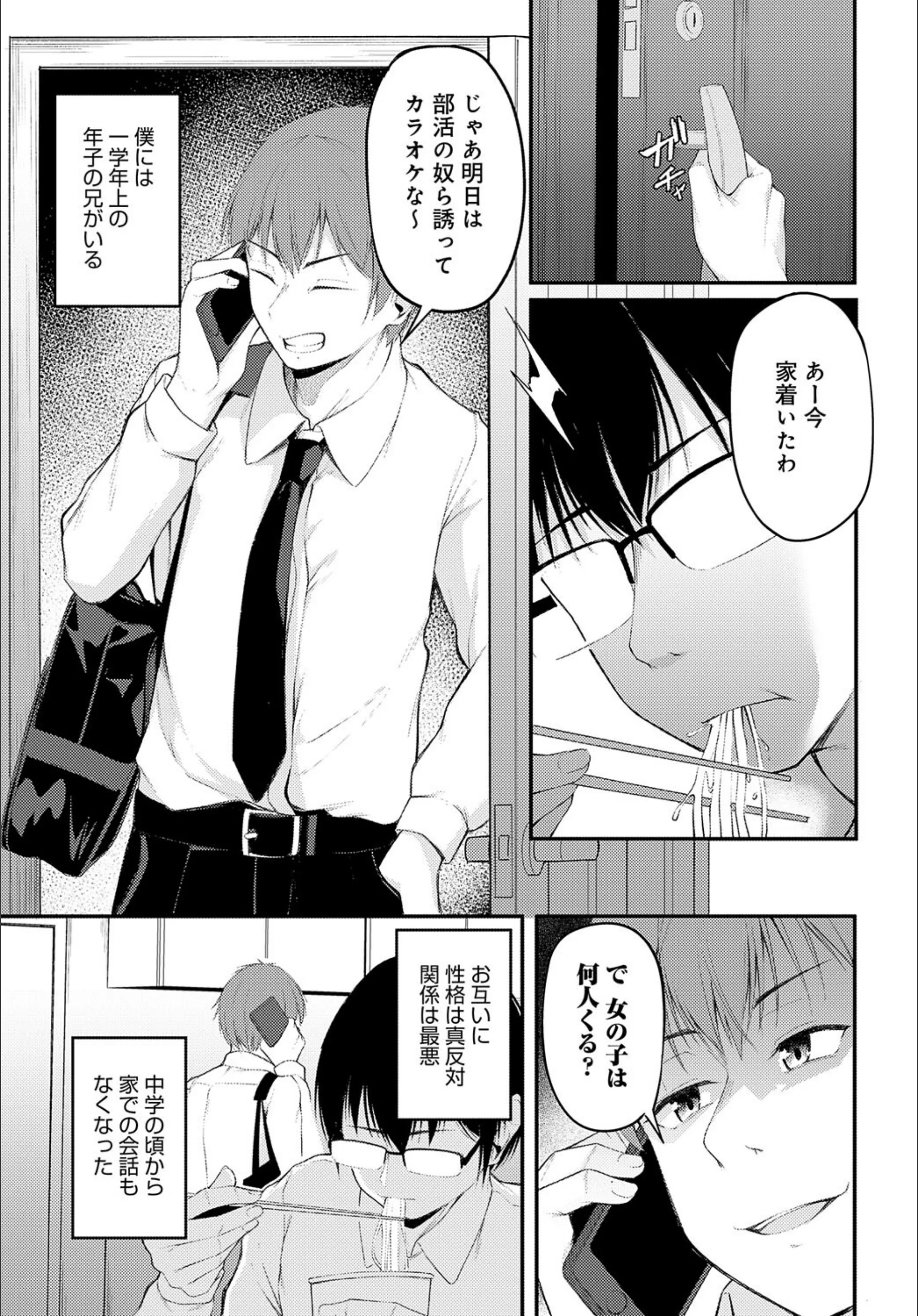 サンプル 7