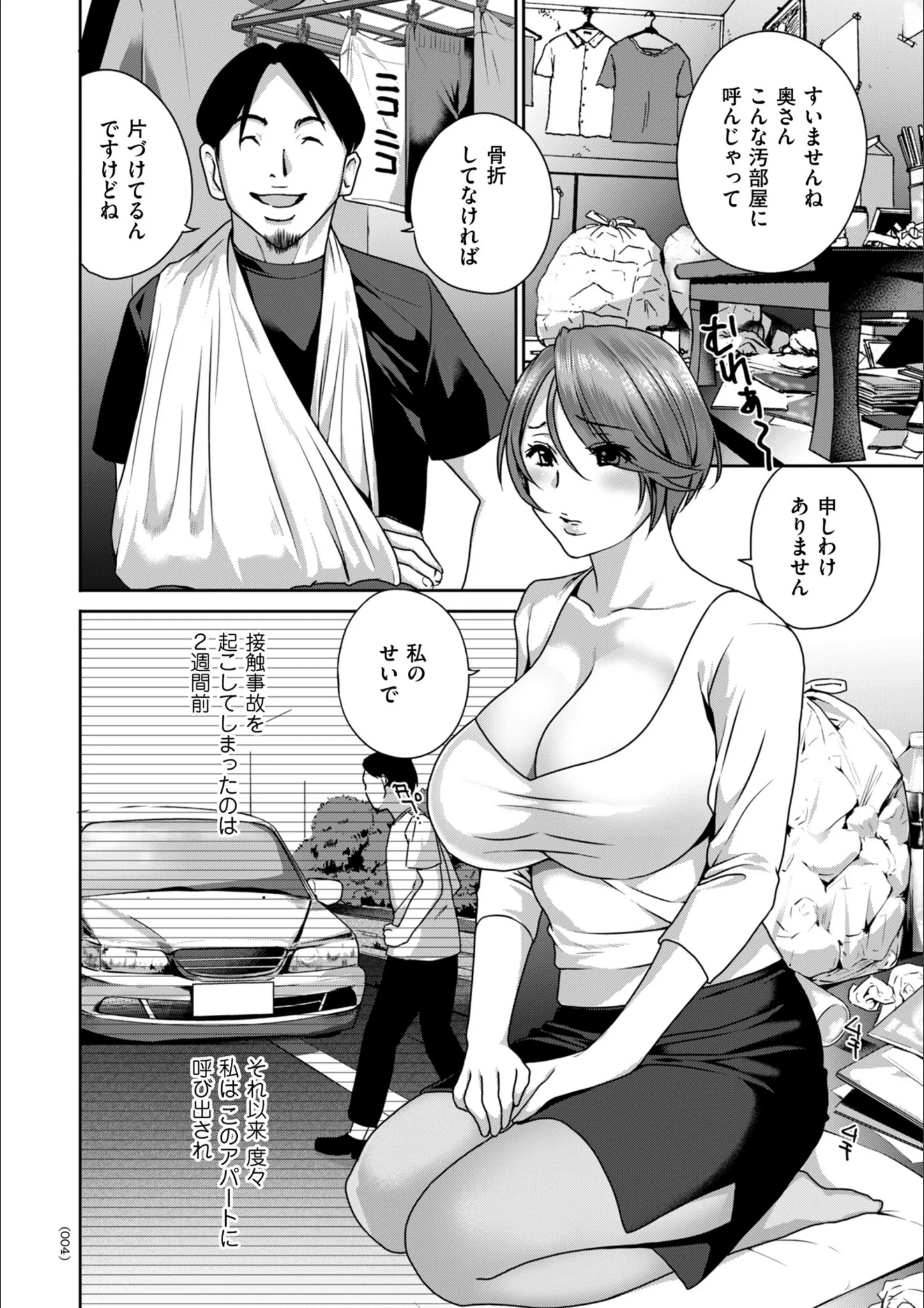 サンプル 4
