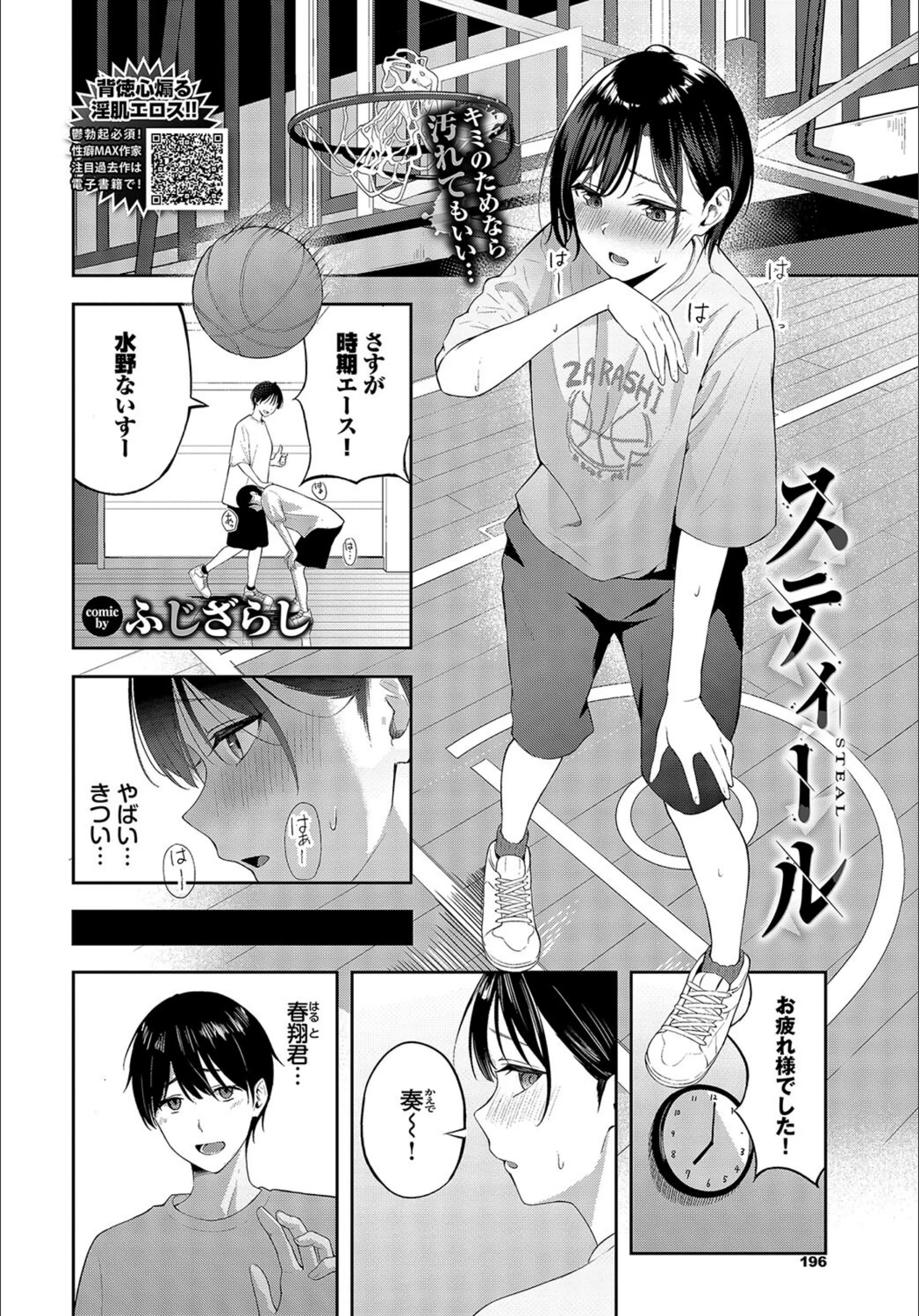 サンプル 2