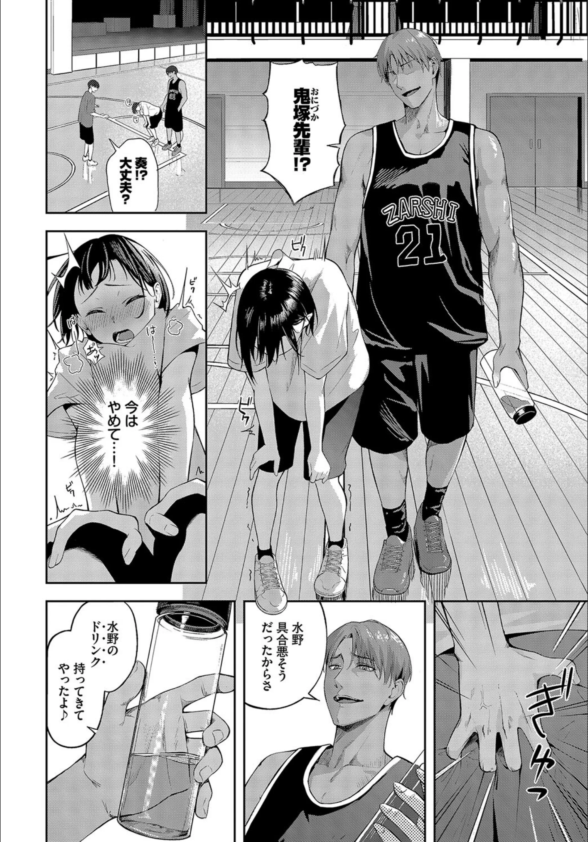 サンプル 4