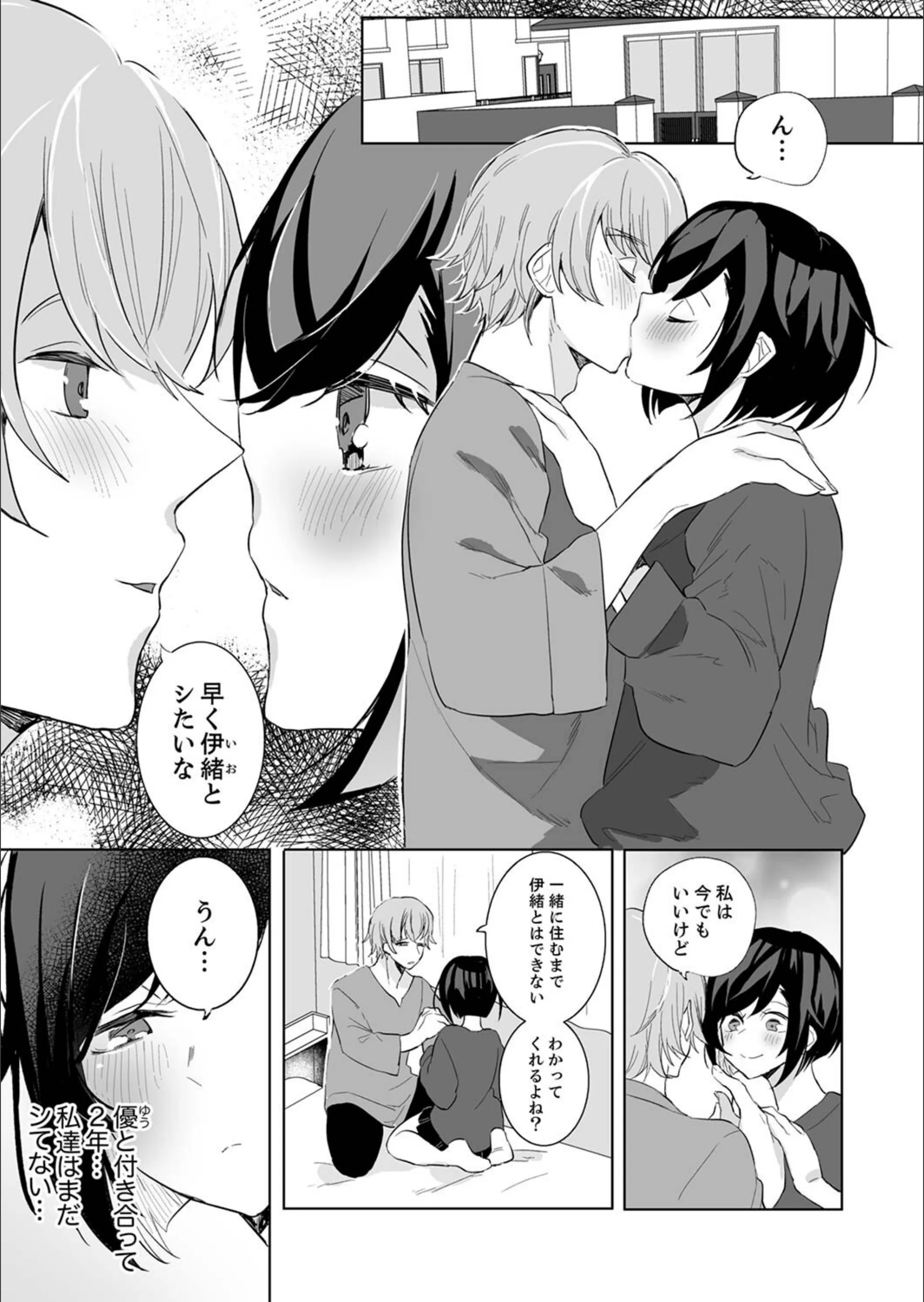 サンプル 2
