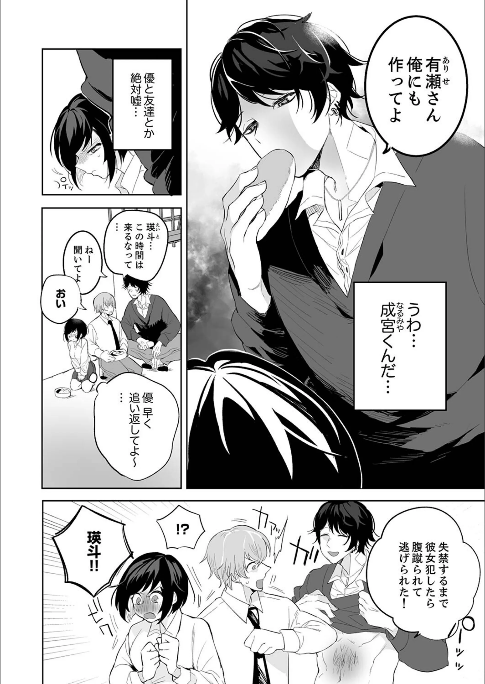 サンプル 5