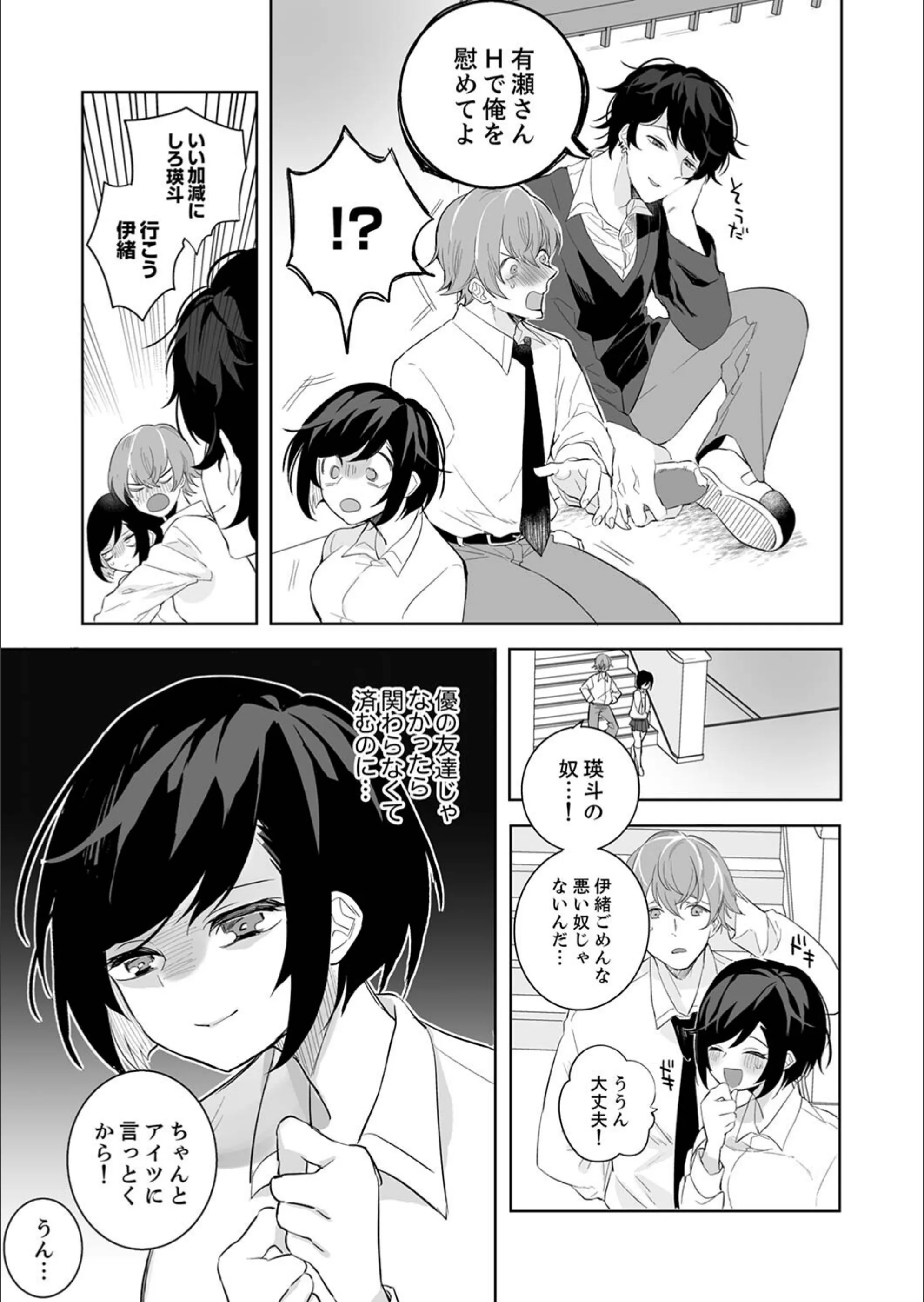 サンプル 6