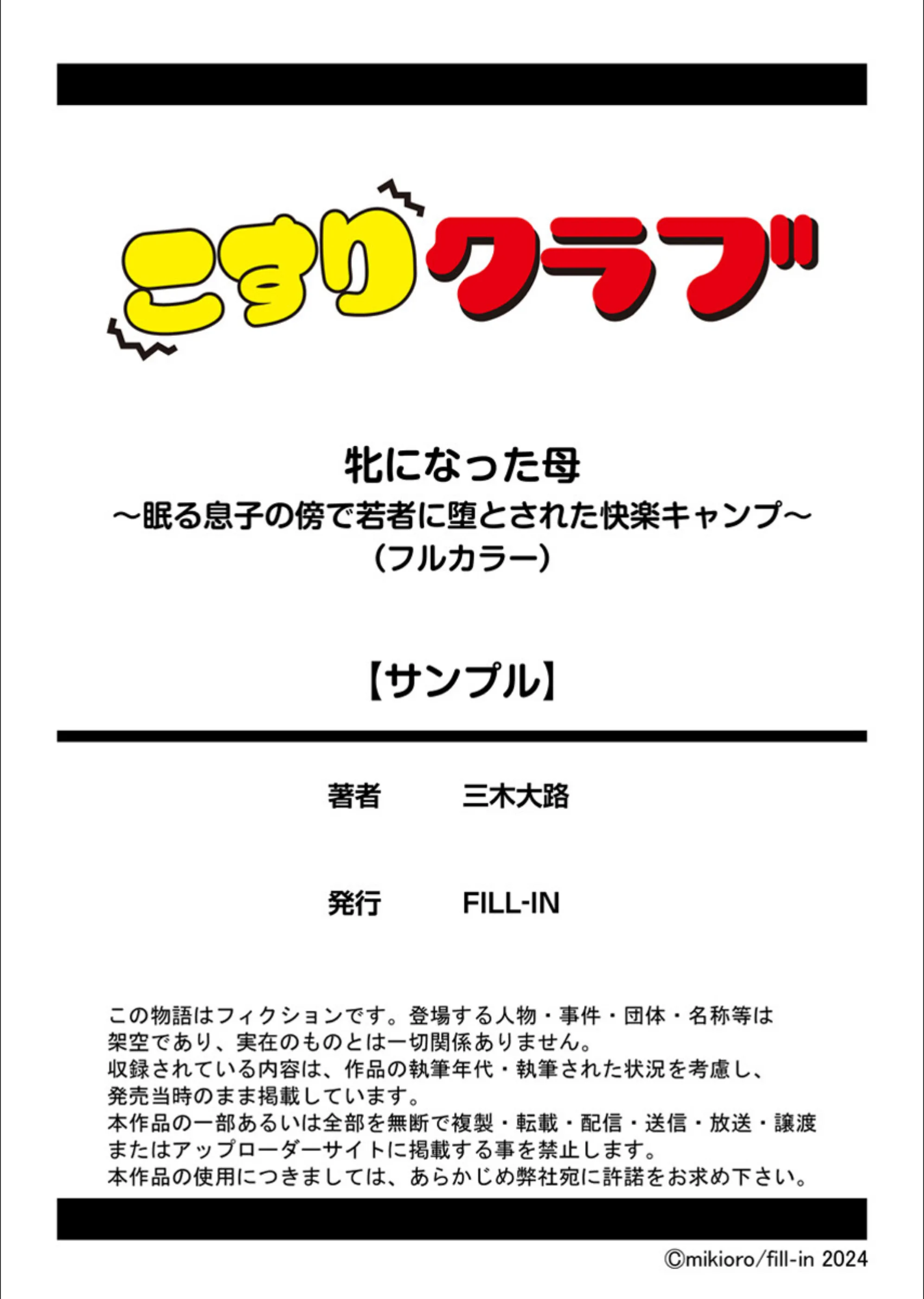 サンプル 9