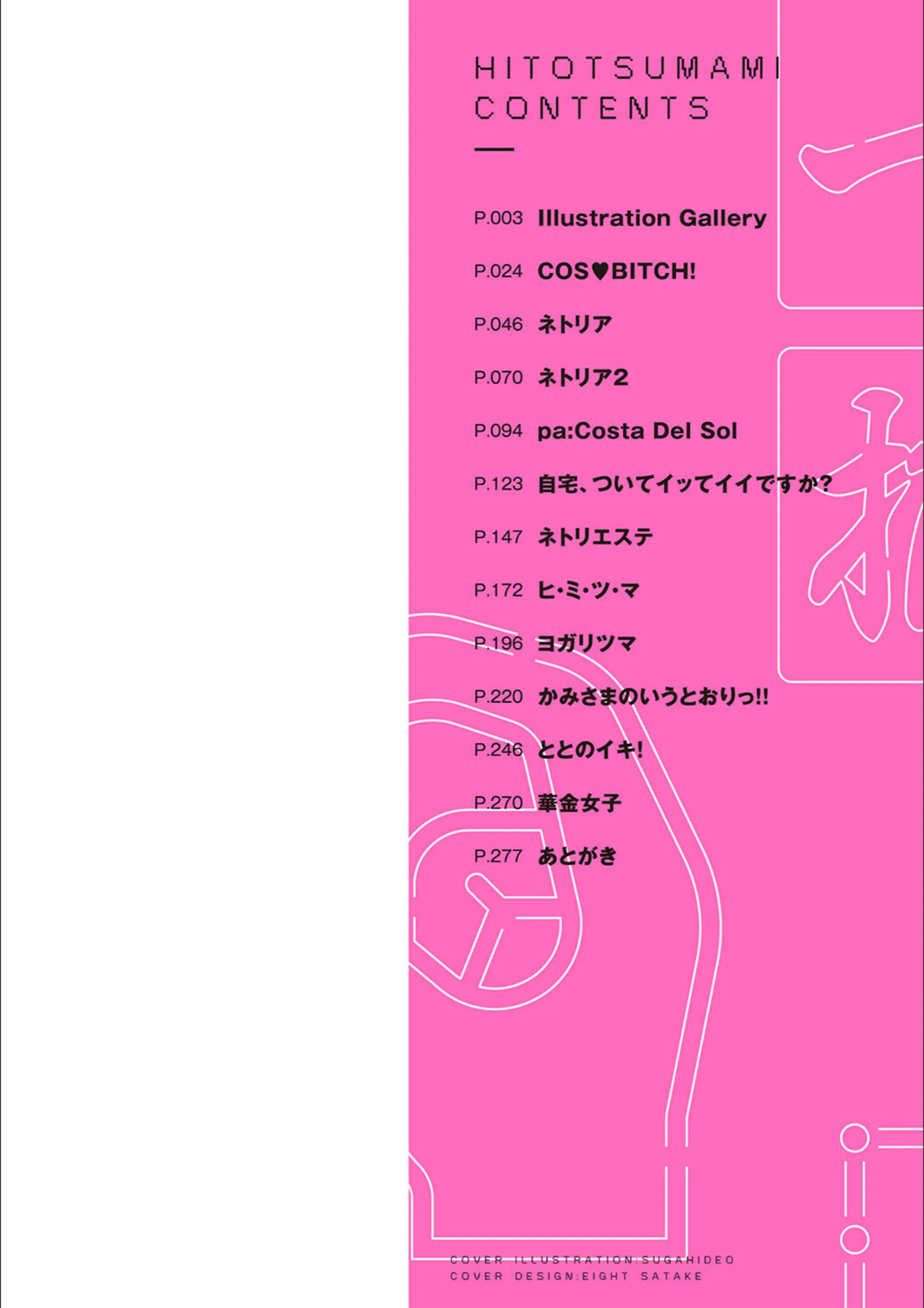 サンプル 2