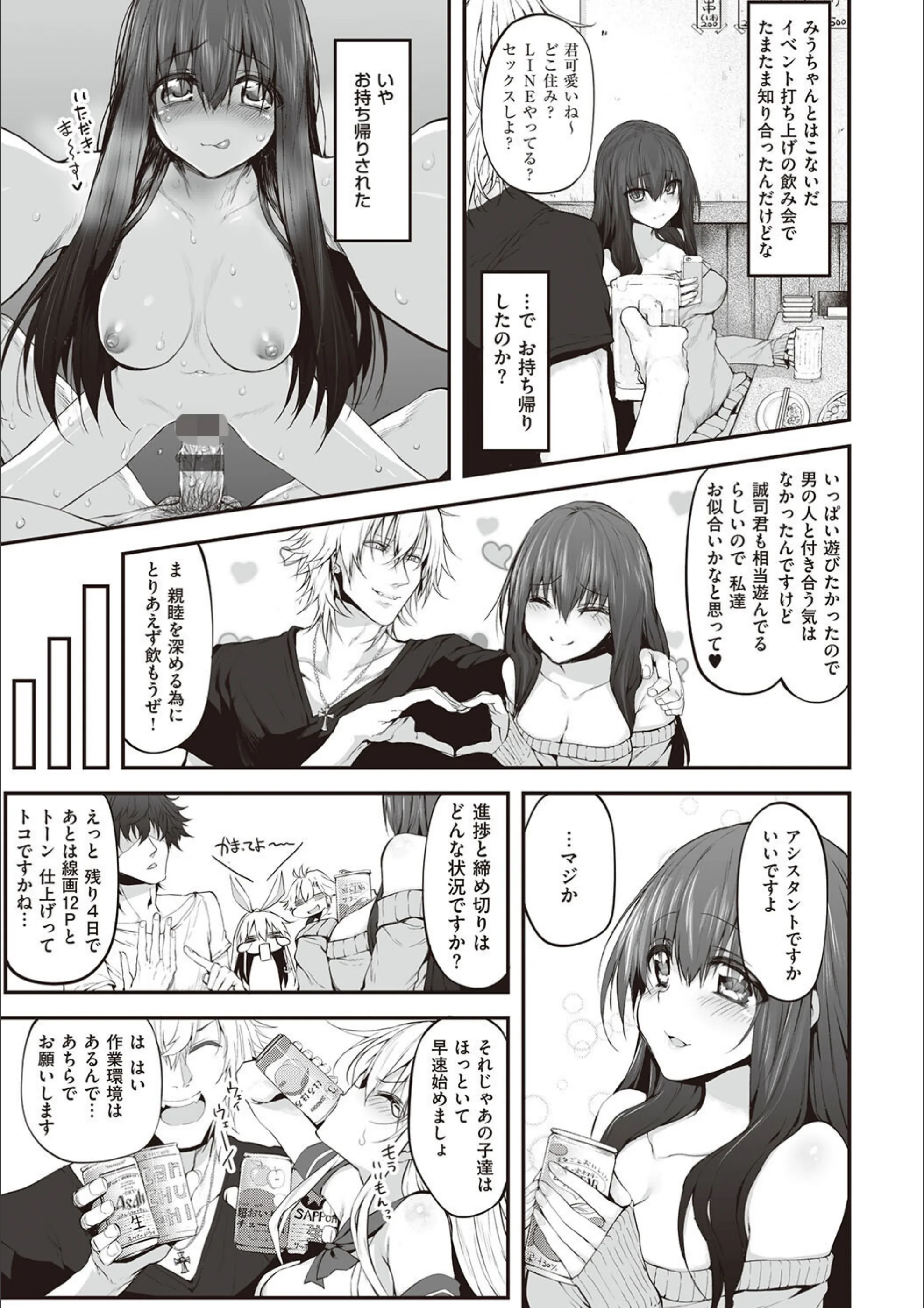 サンプル 7
