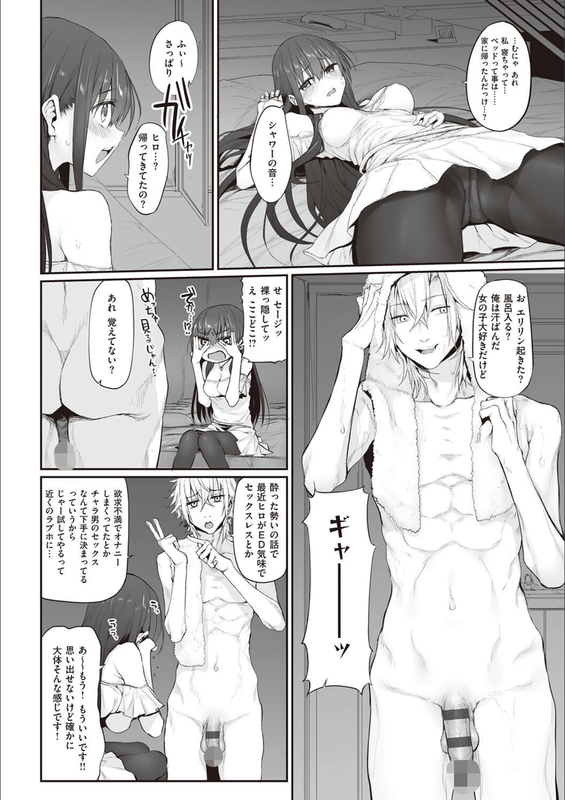 サンプル 13