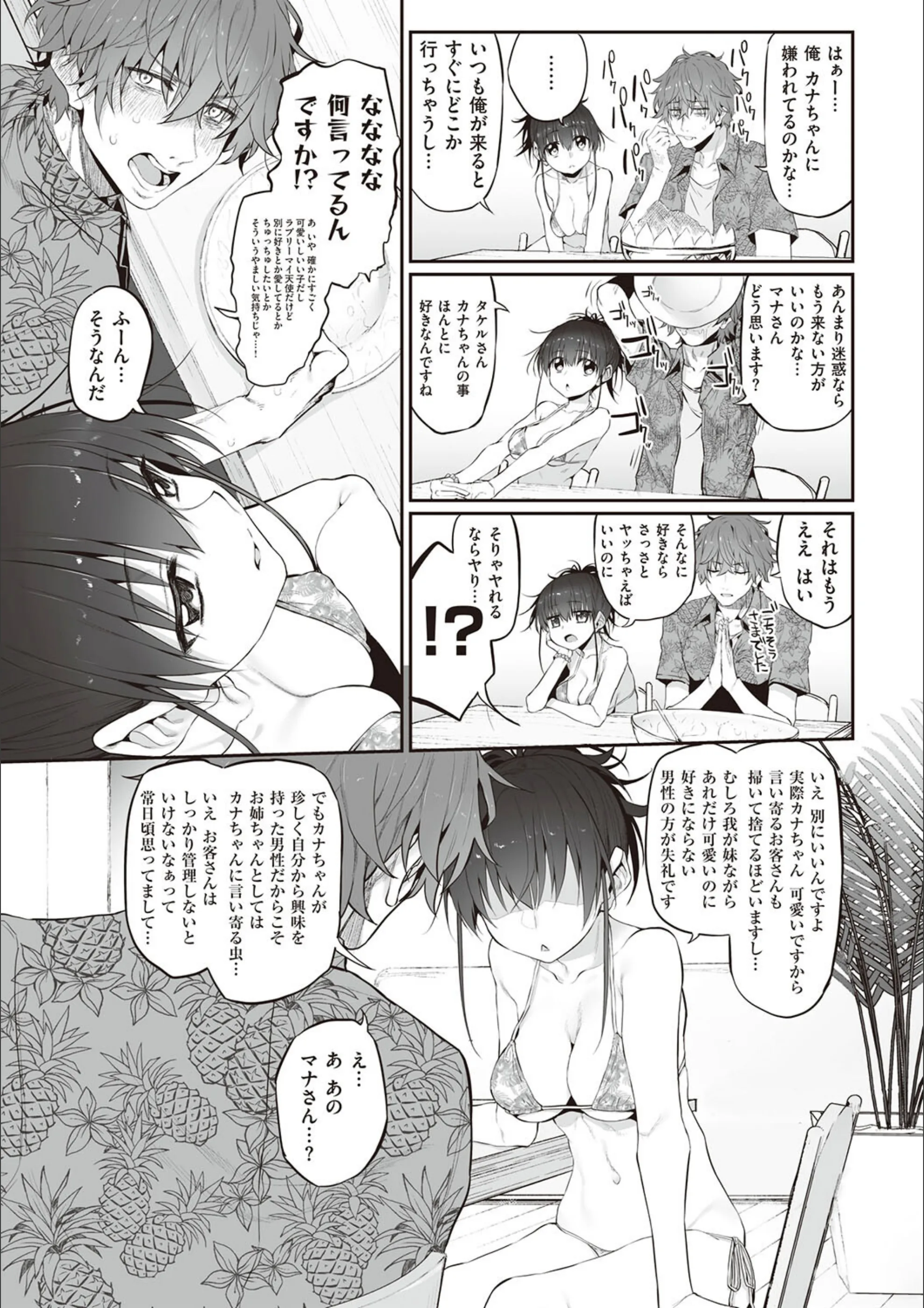 サンプル 16