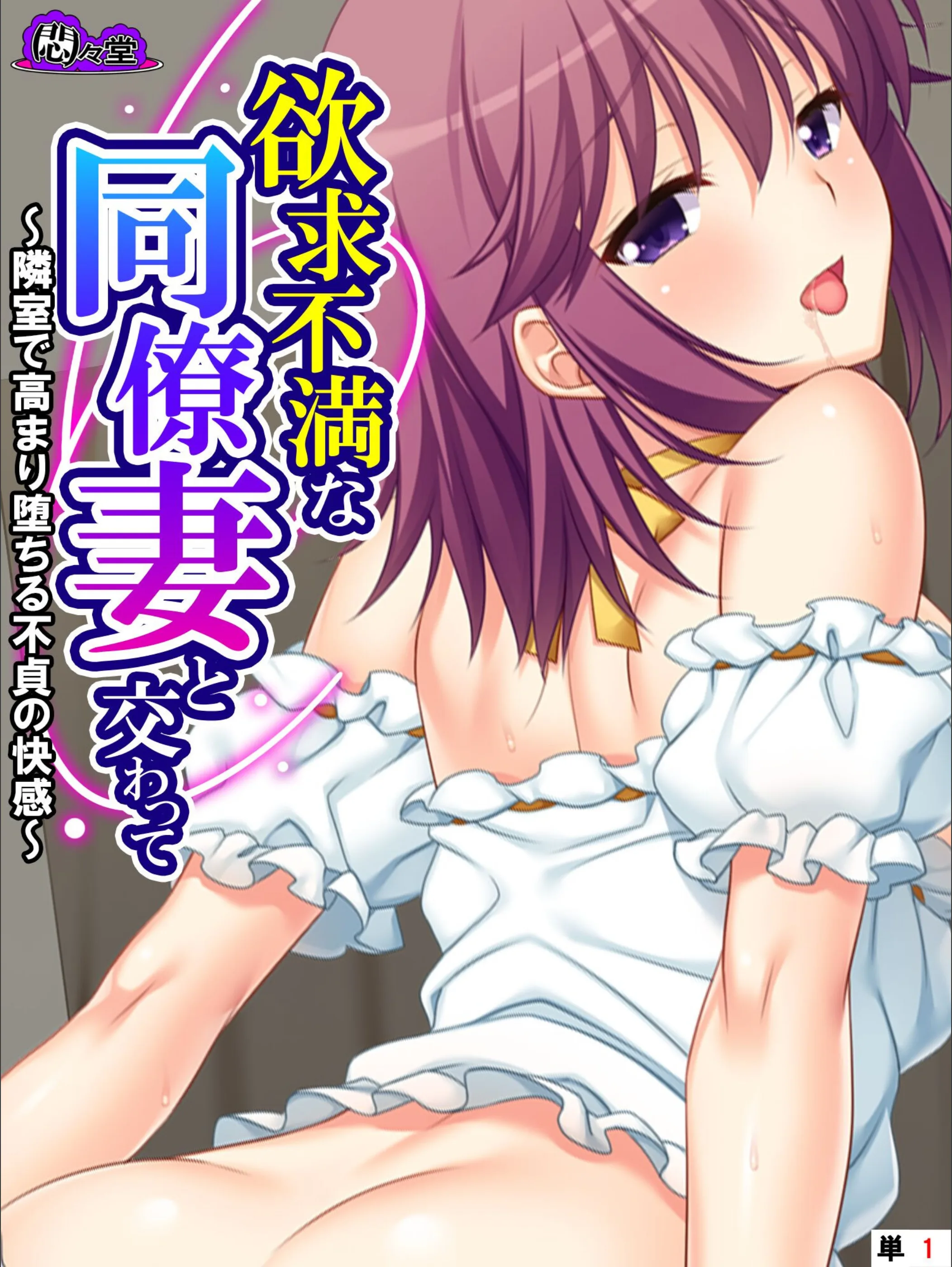 サンプル 1