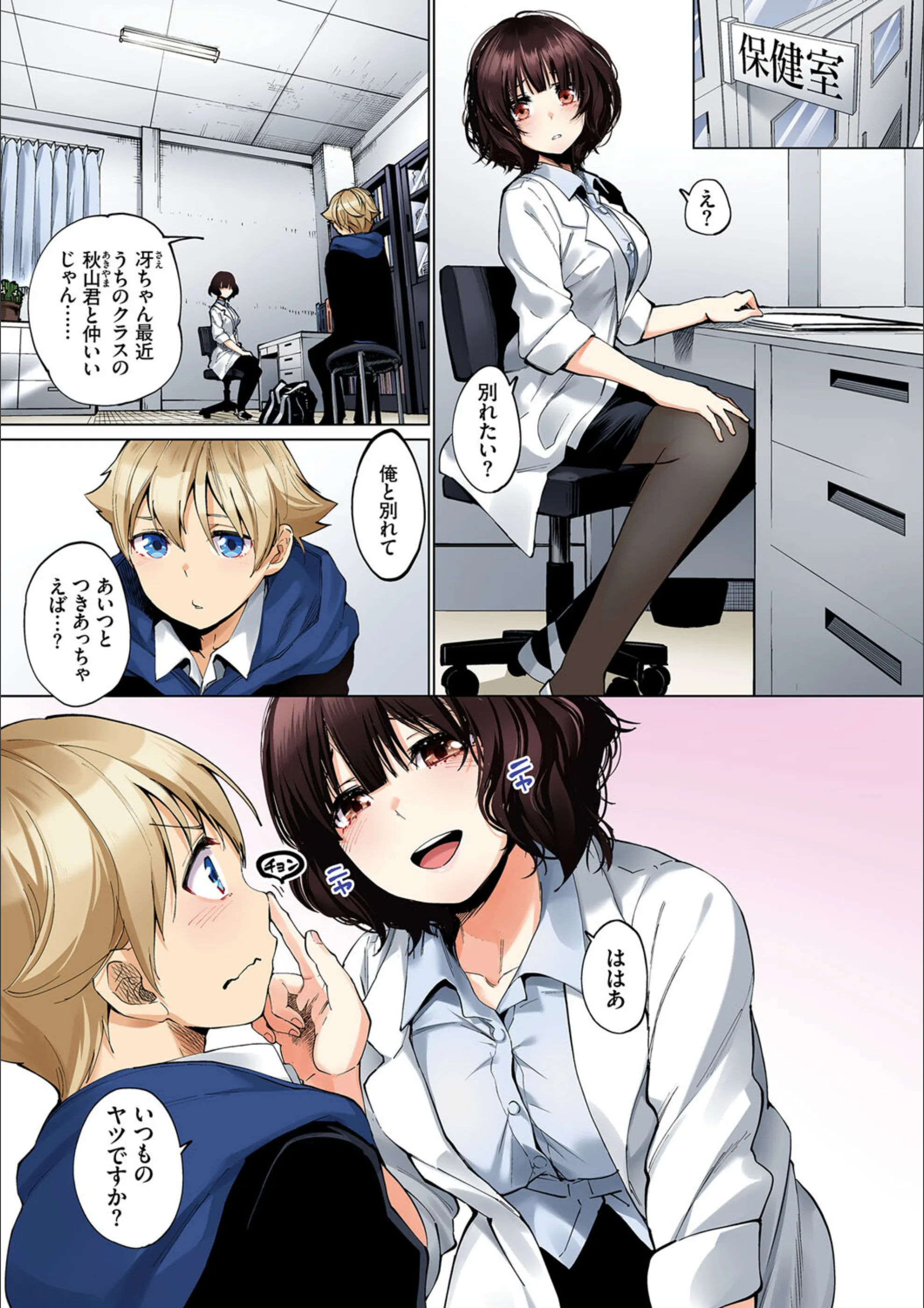 サンプル 3