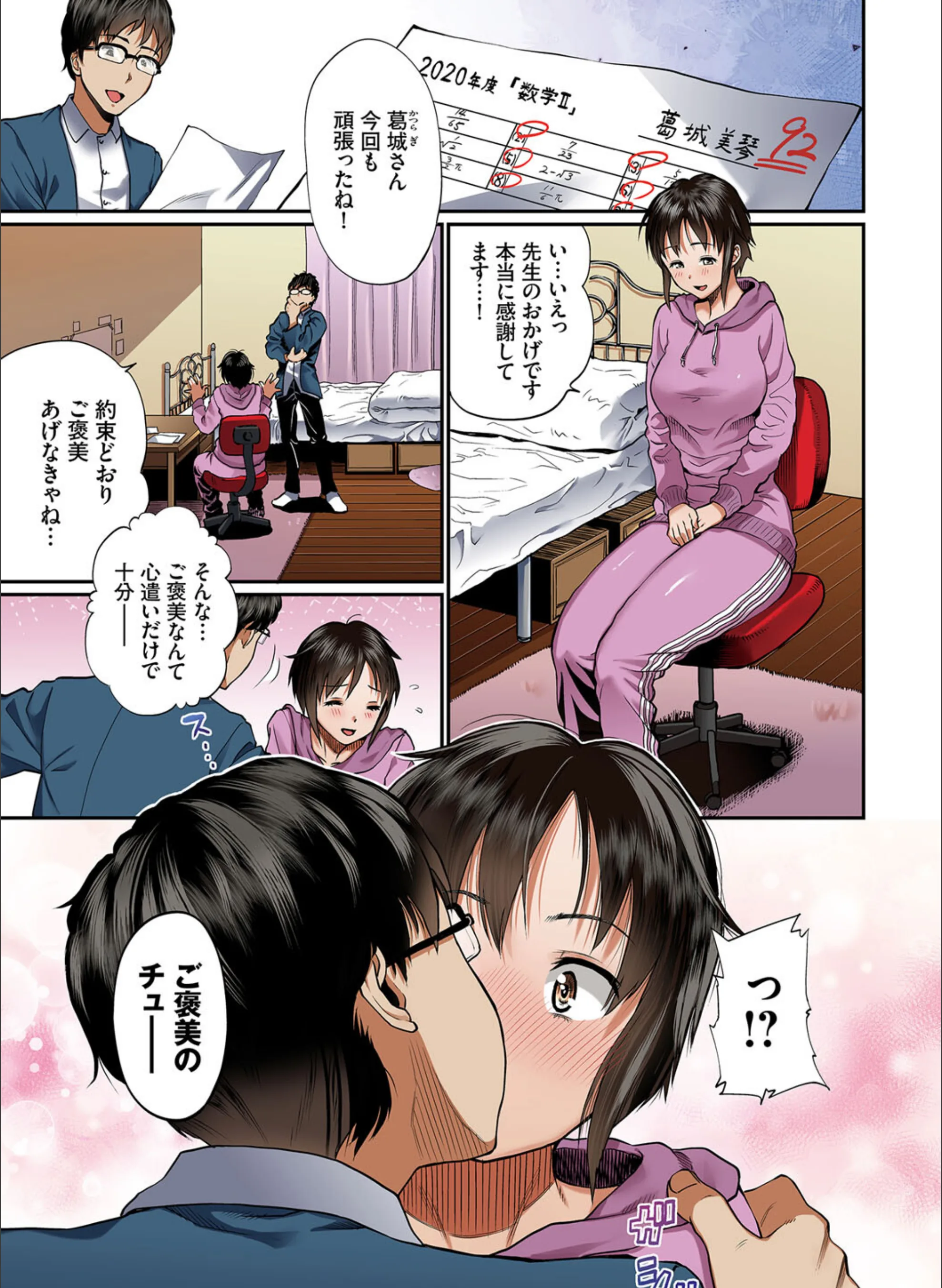 サンプル 3