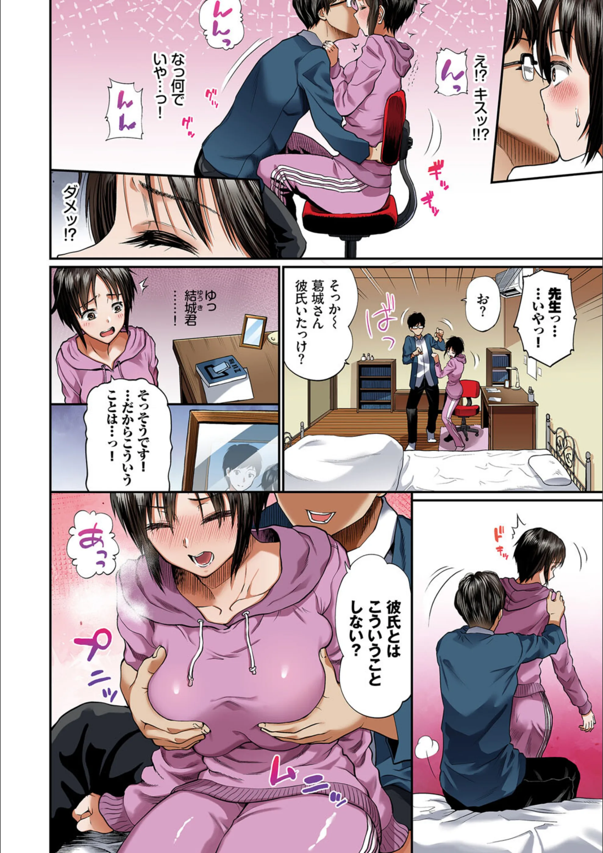 サンプル 4