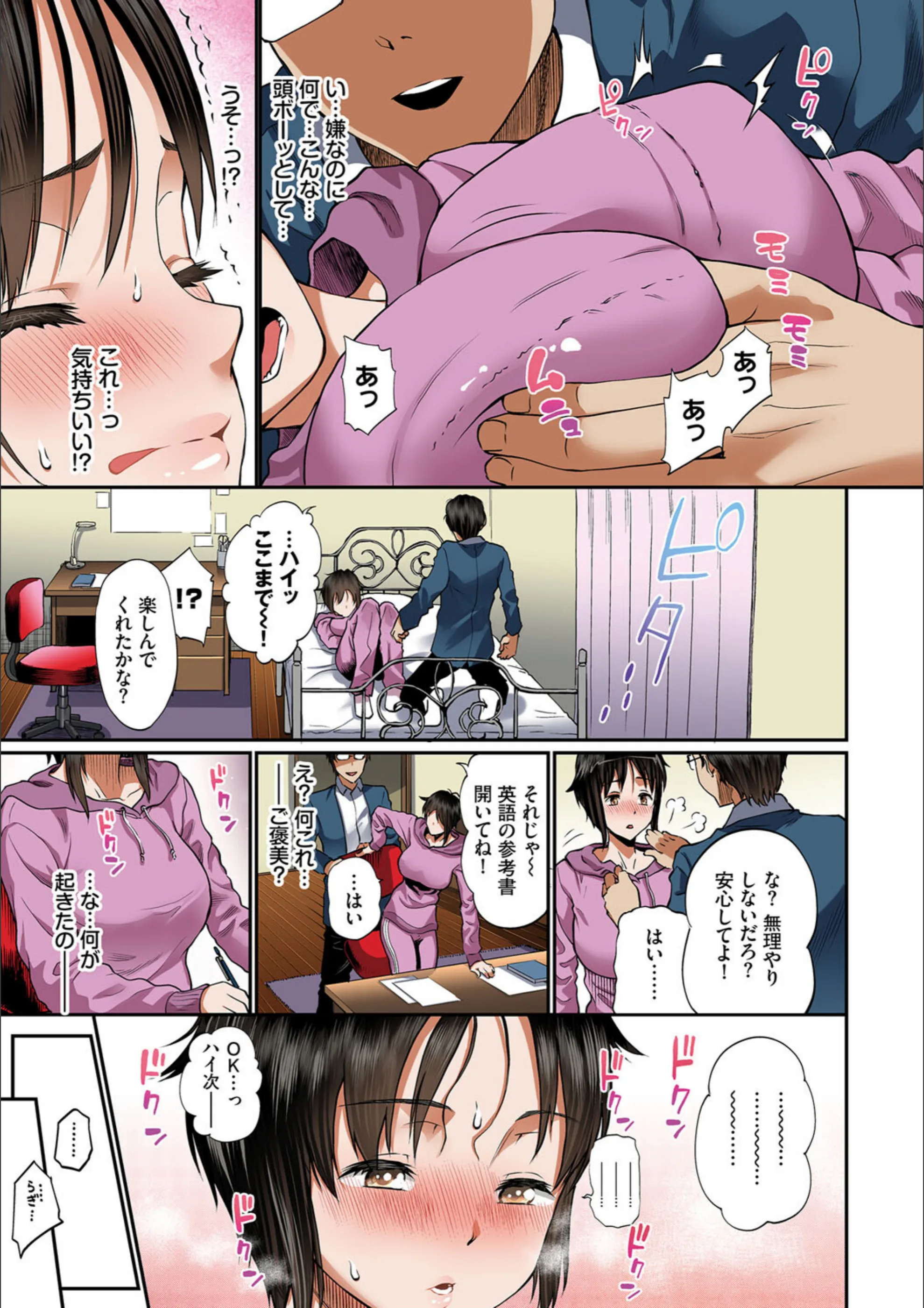 サンプル 7