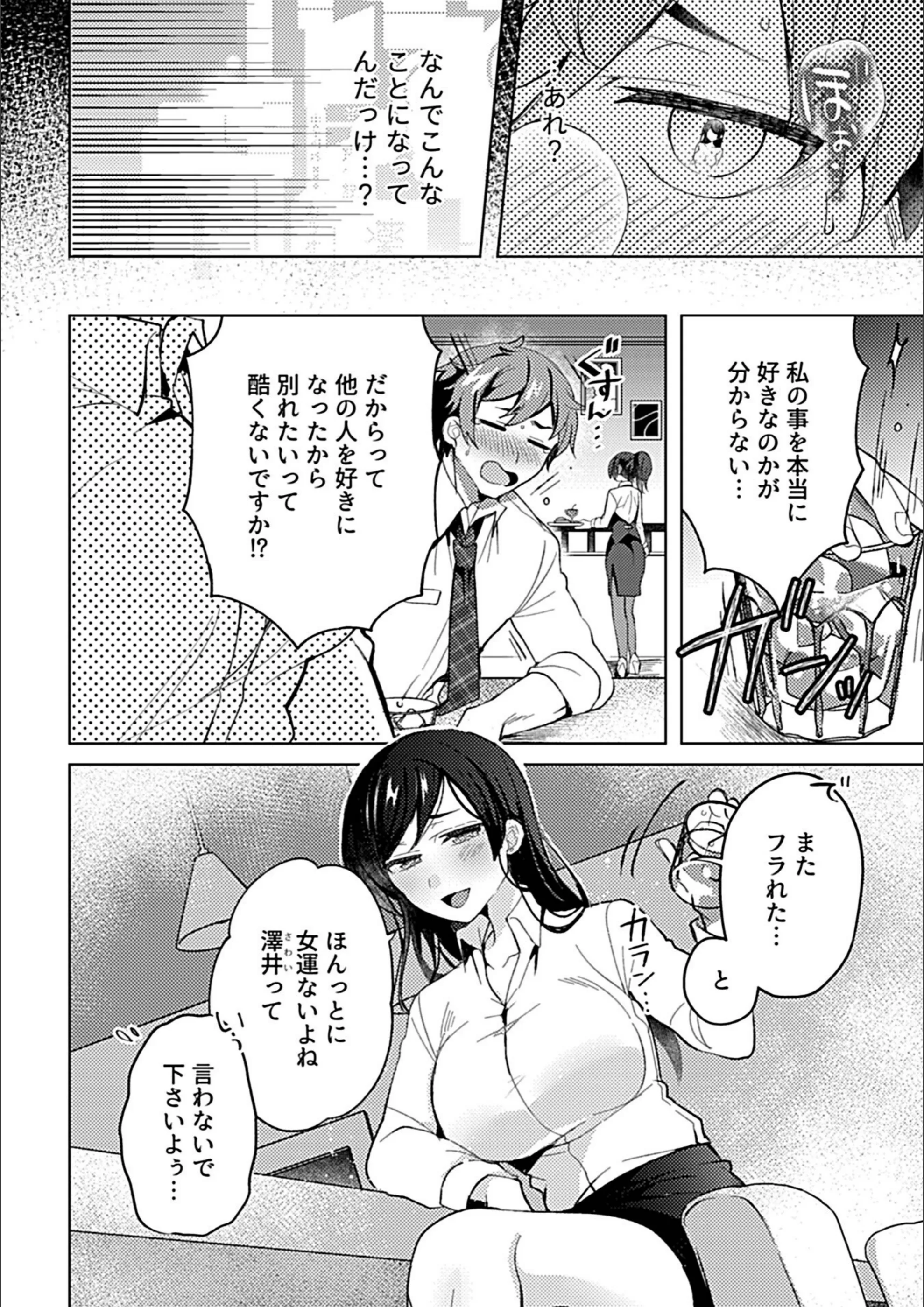 サンプル 3