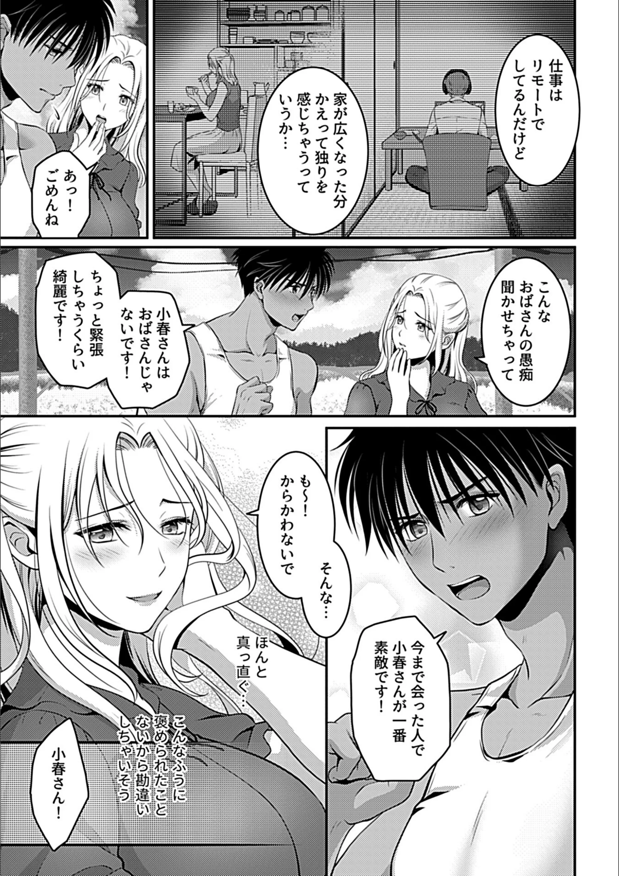 サンプル 16