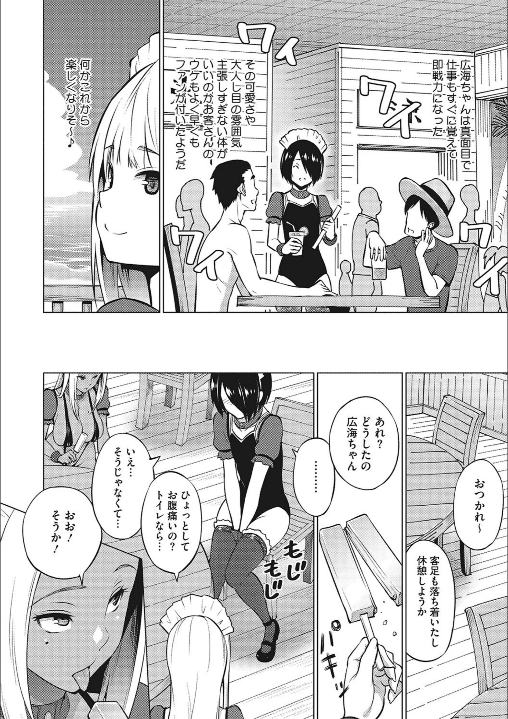 サンプル 6