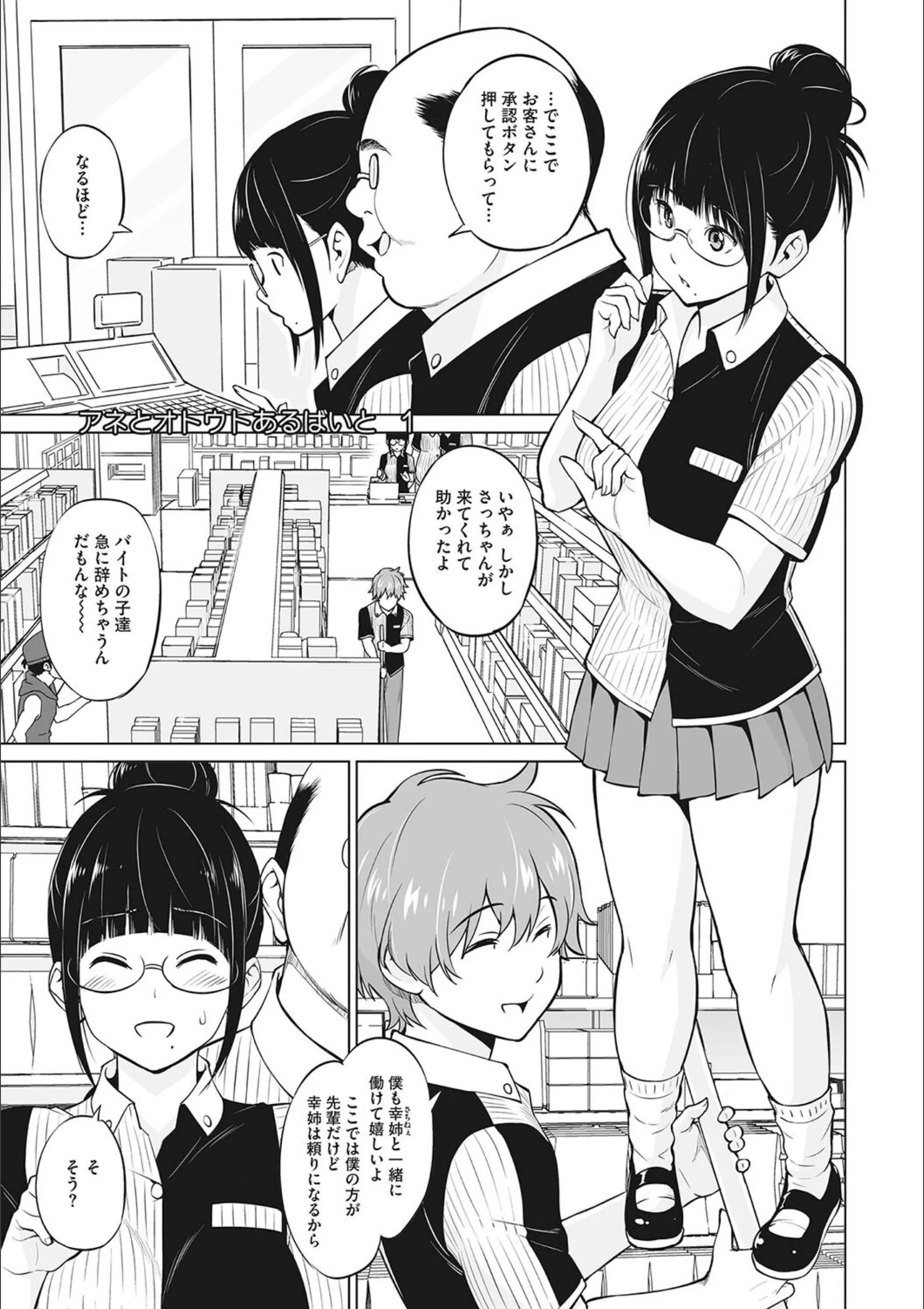 サンプル 9