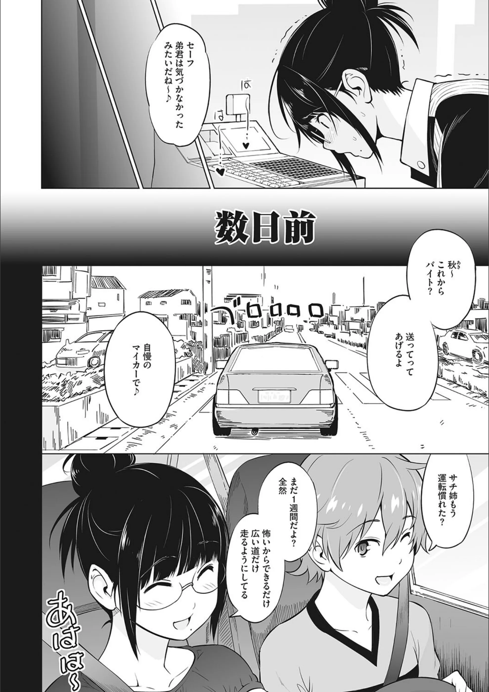 サンプル 12