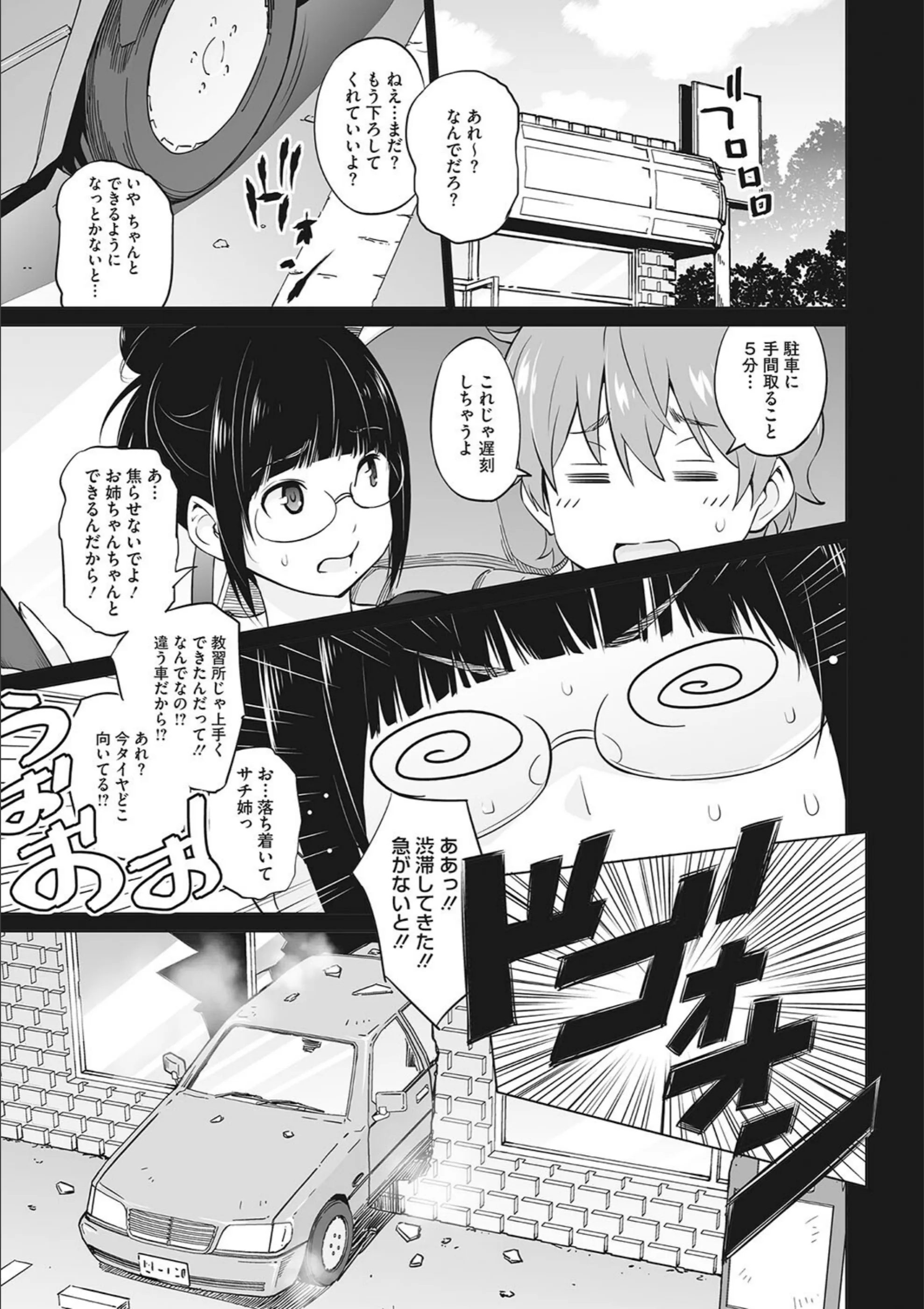 サンプル 13