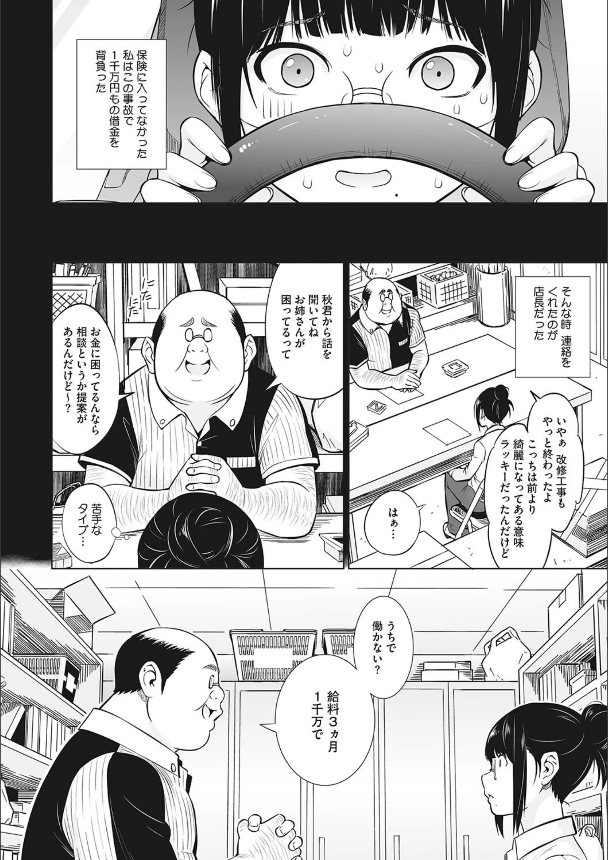 サンプル 14
