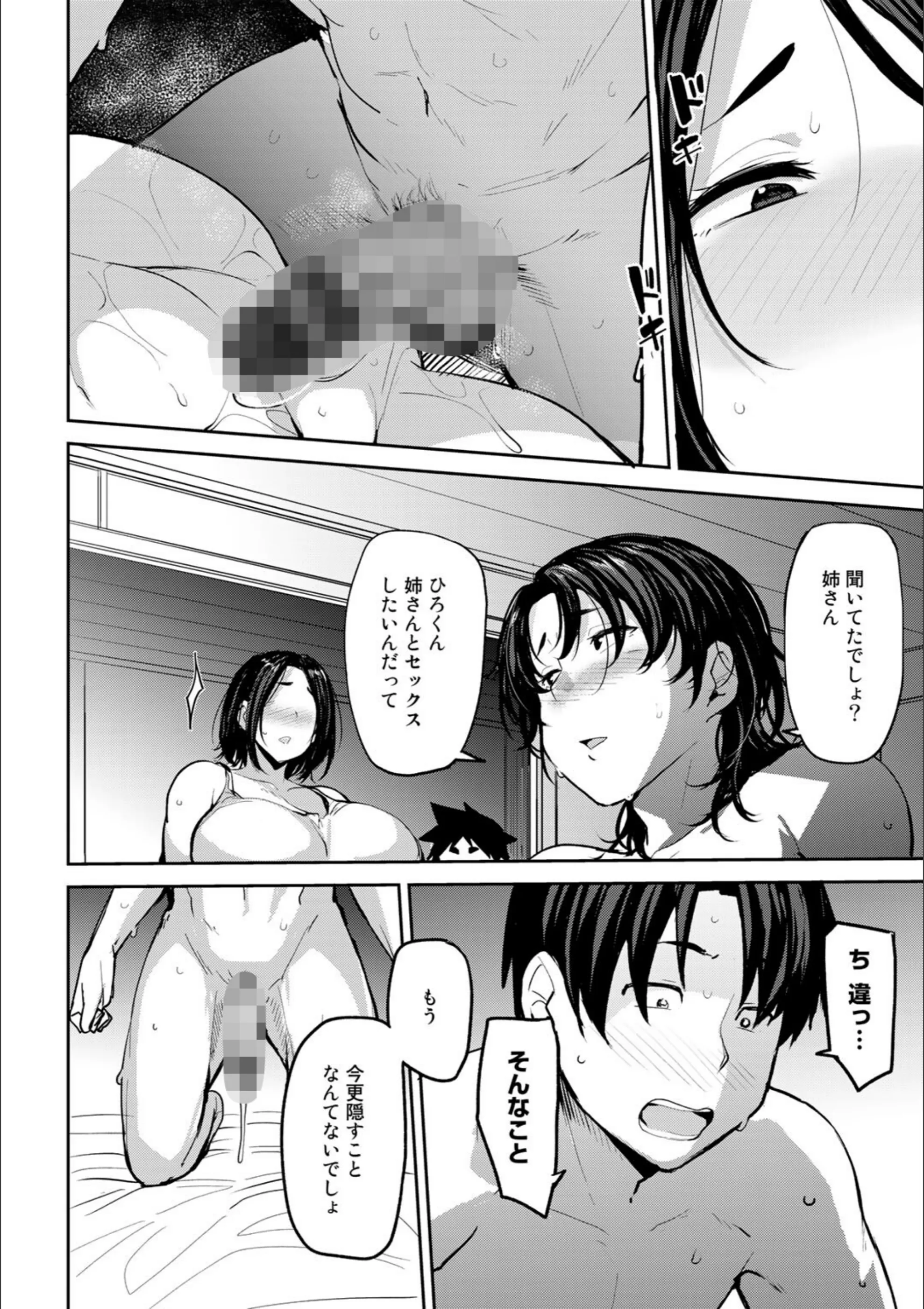 サンプル 24