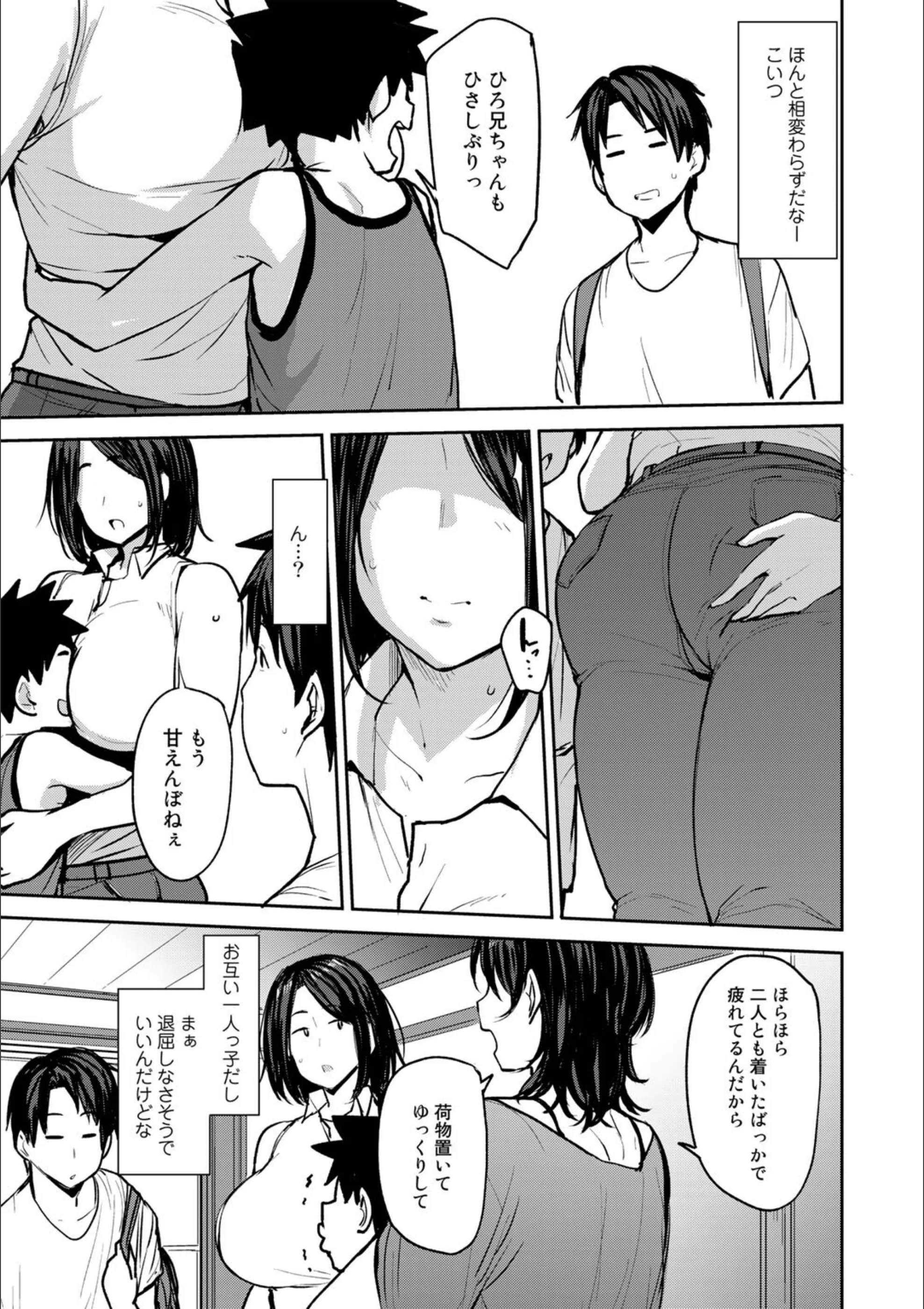 サンプル 5