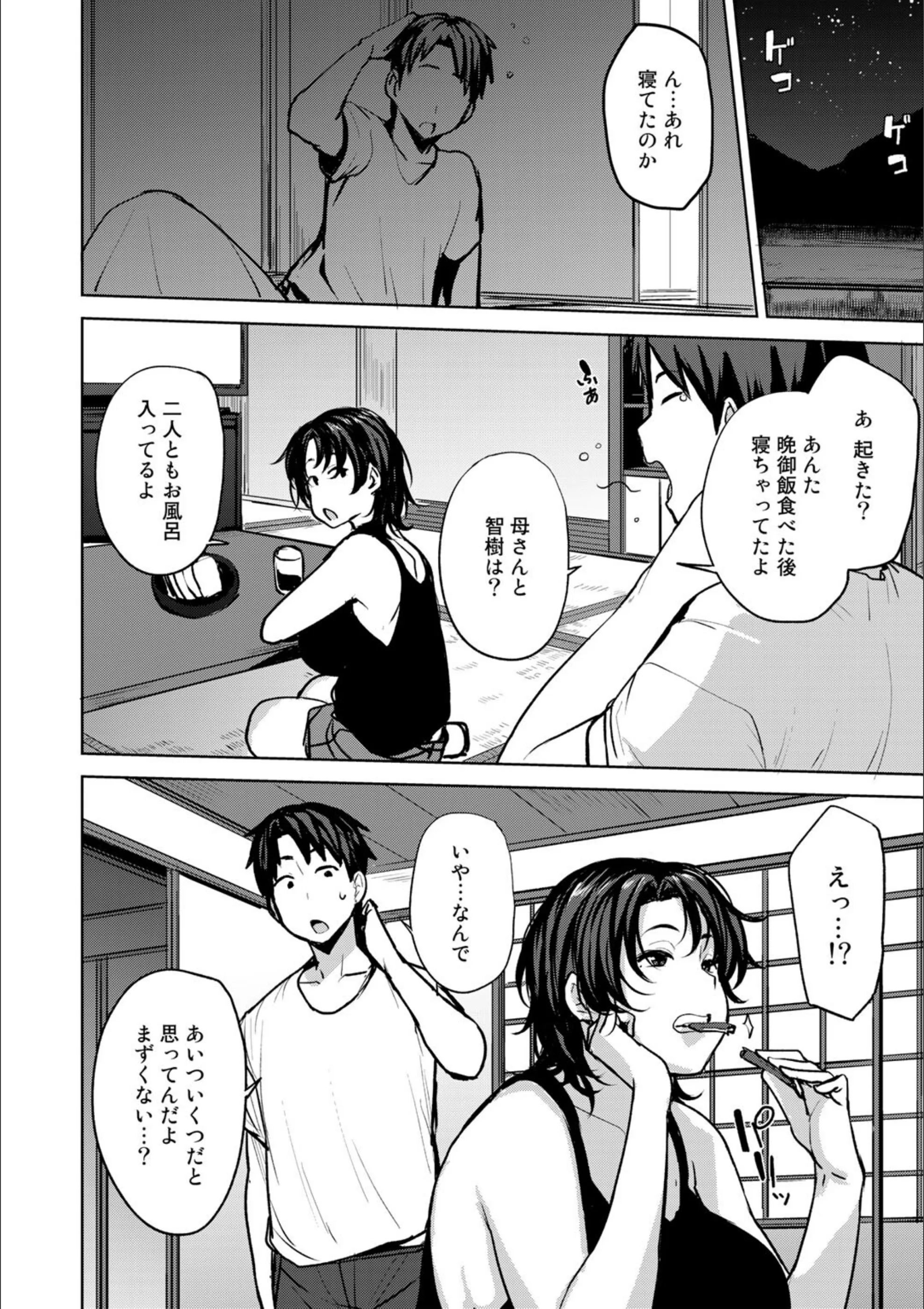 サンプル 6