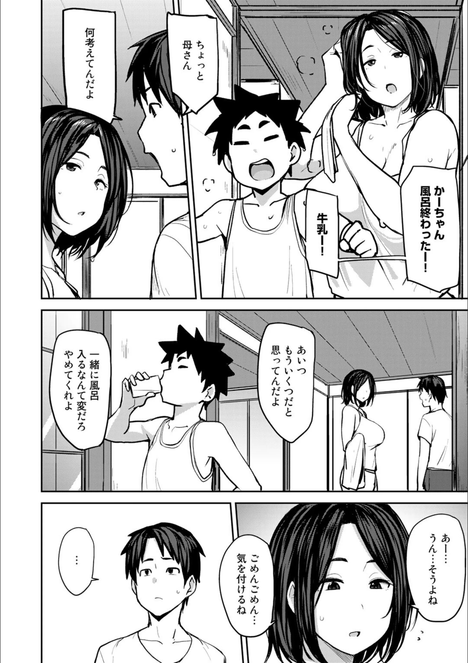 サンプル 8