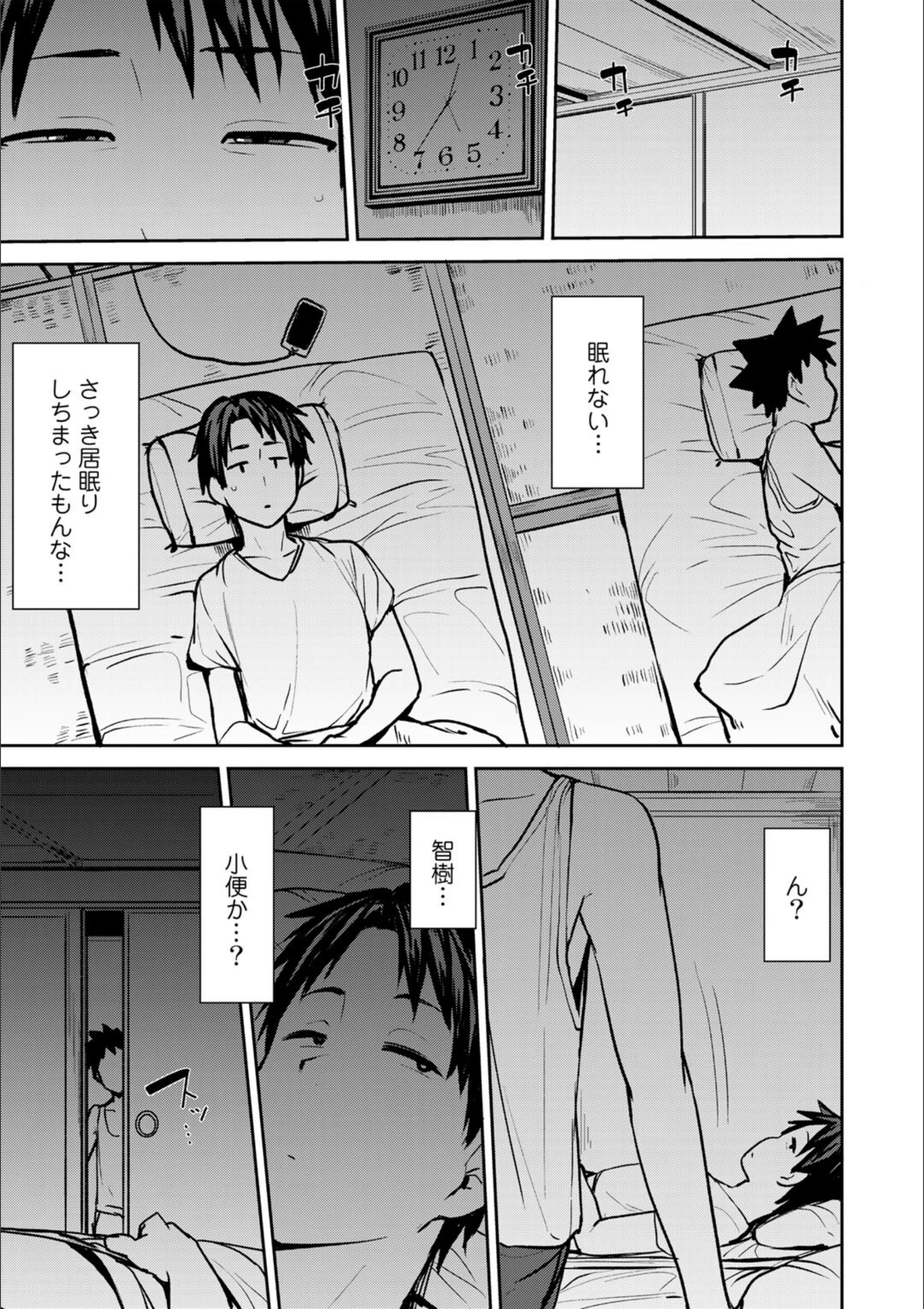 サンプル 9