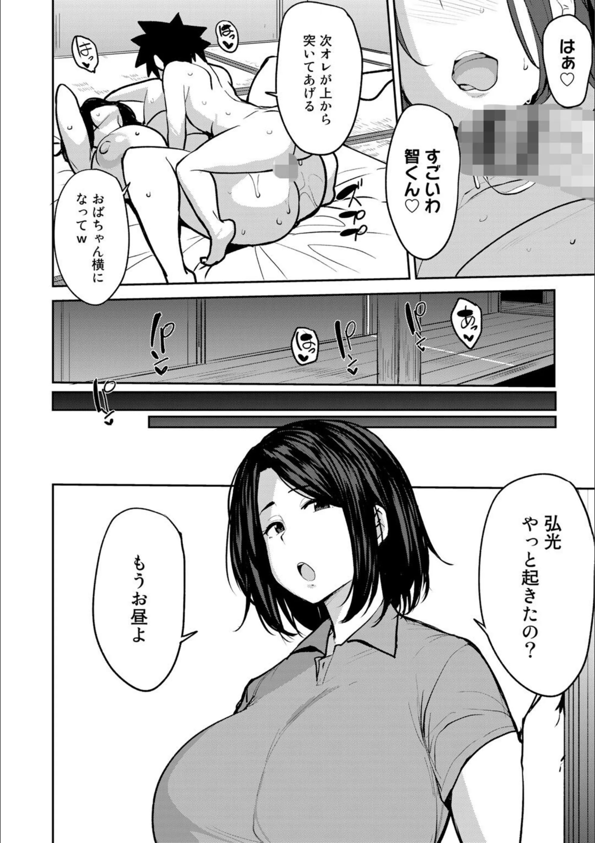 サンプル 16