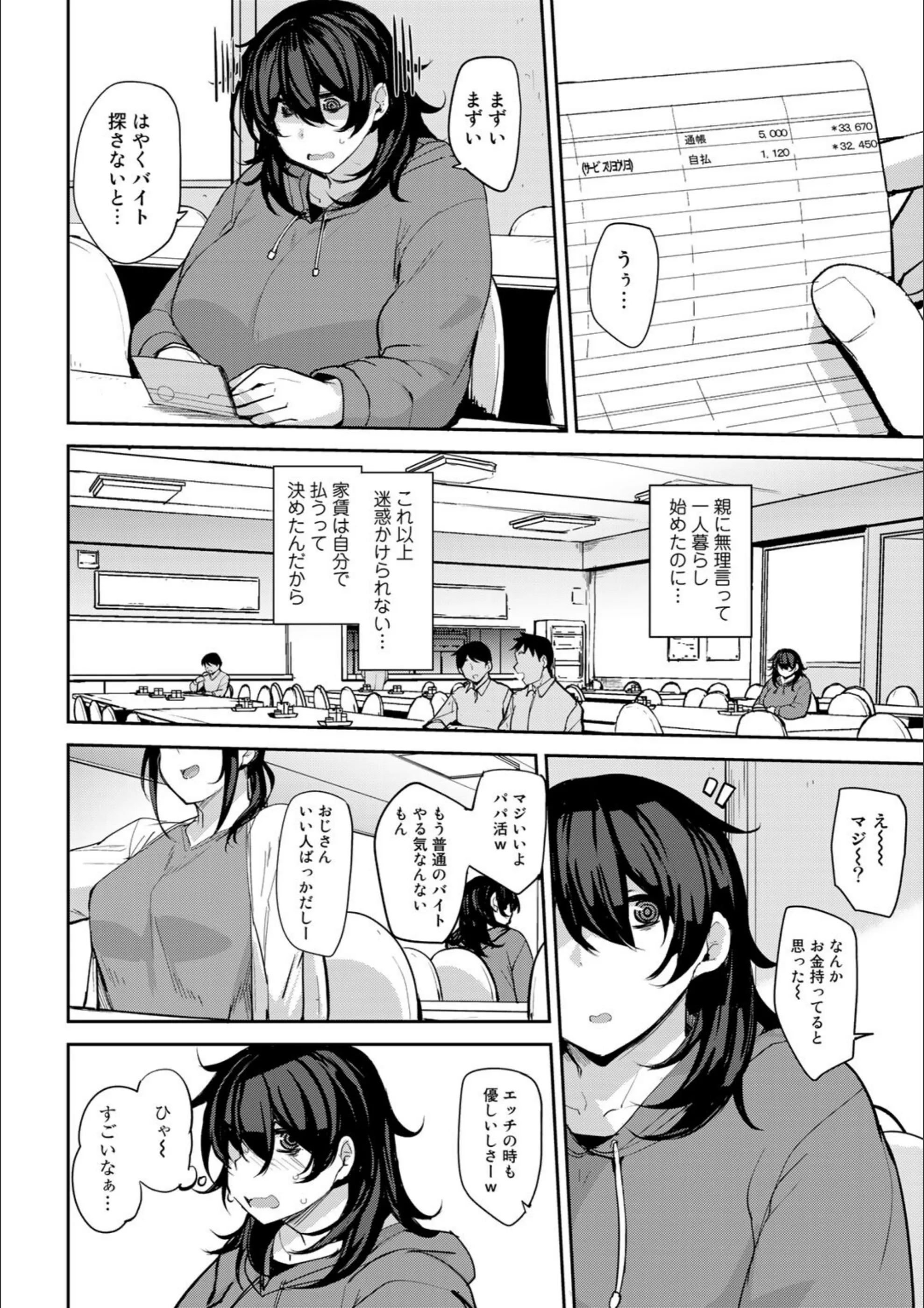 サンプル 32