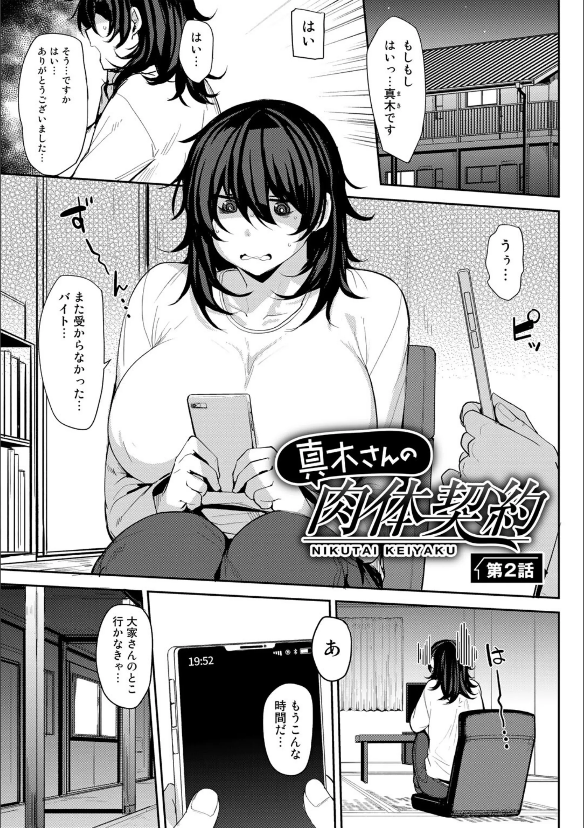 サンプル 33