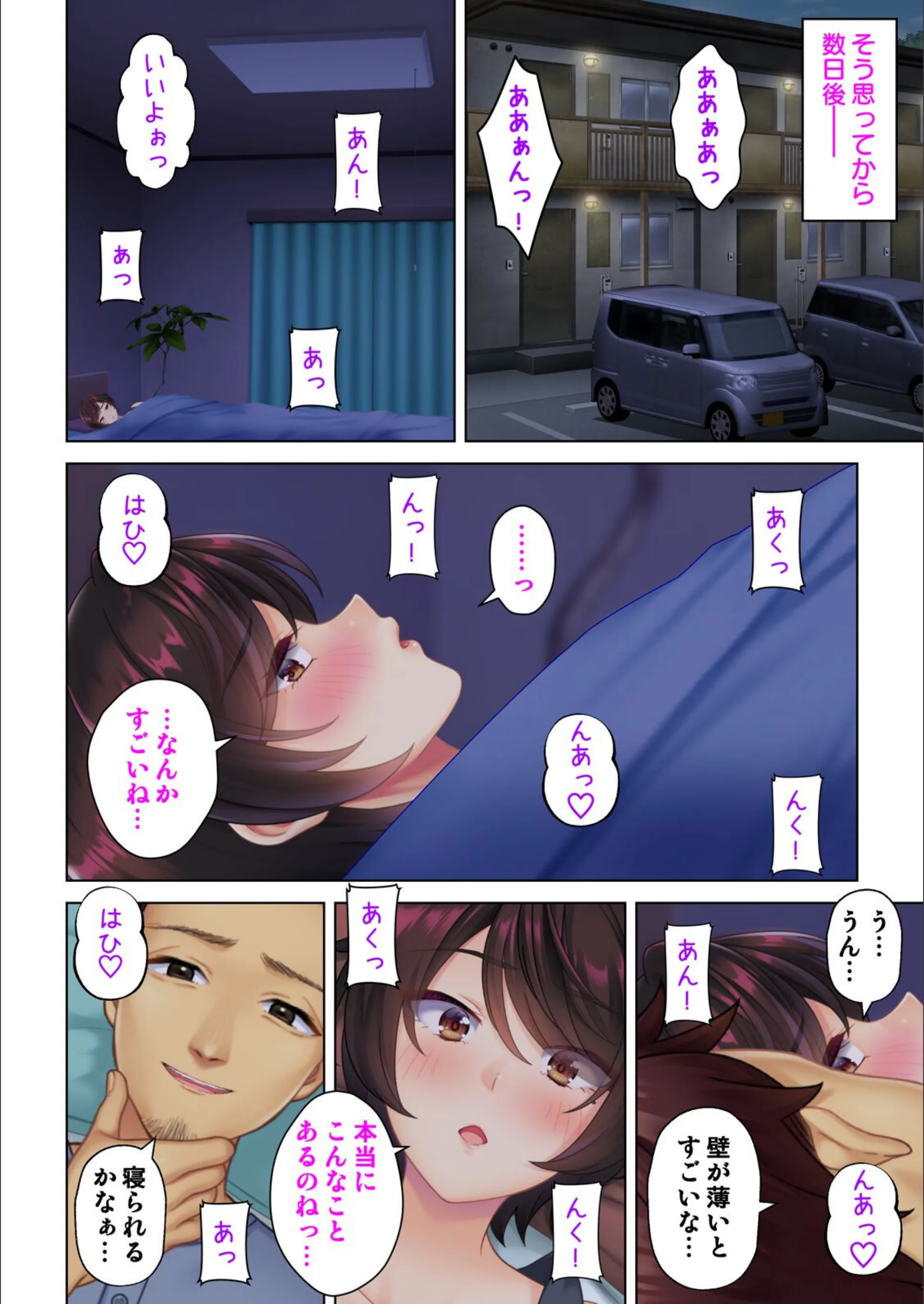 サンプル 6