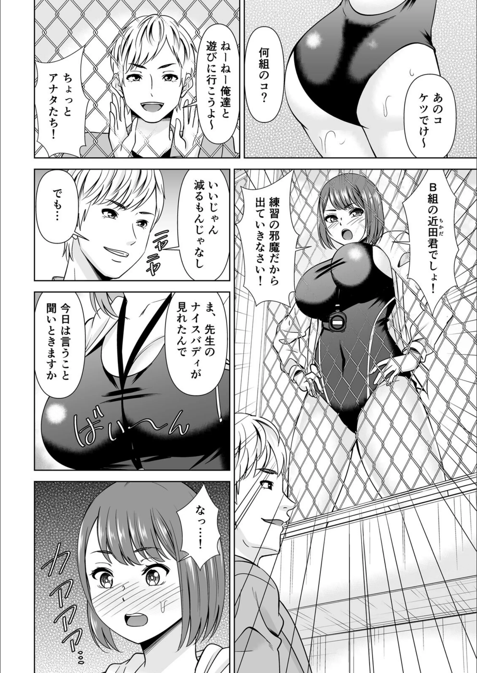 サンプル 3