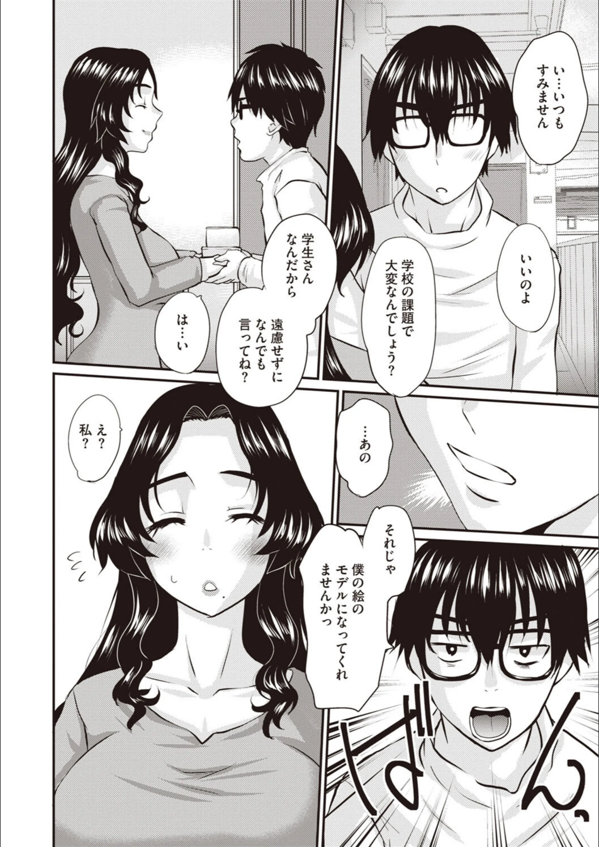サンプル 2