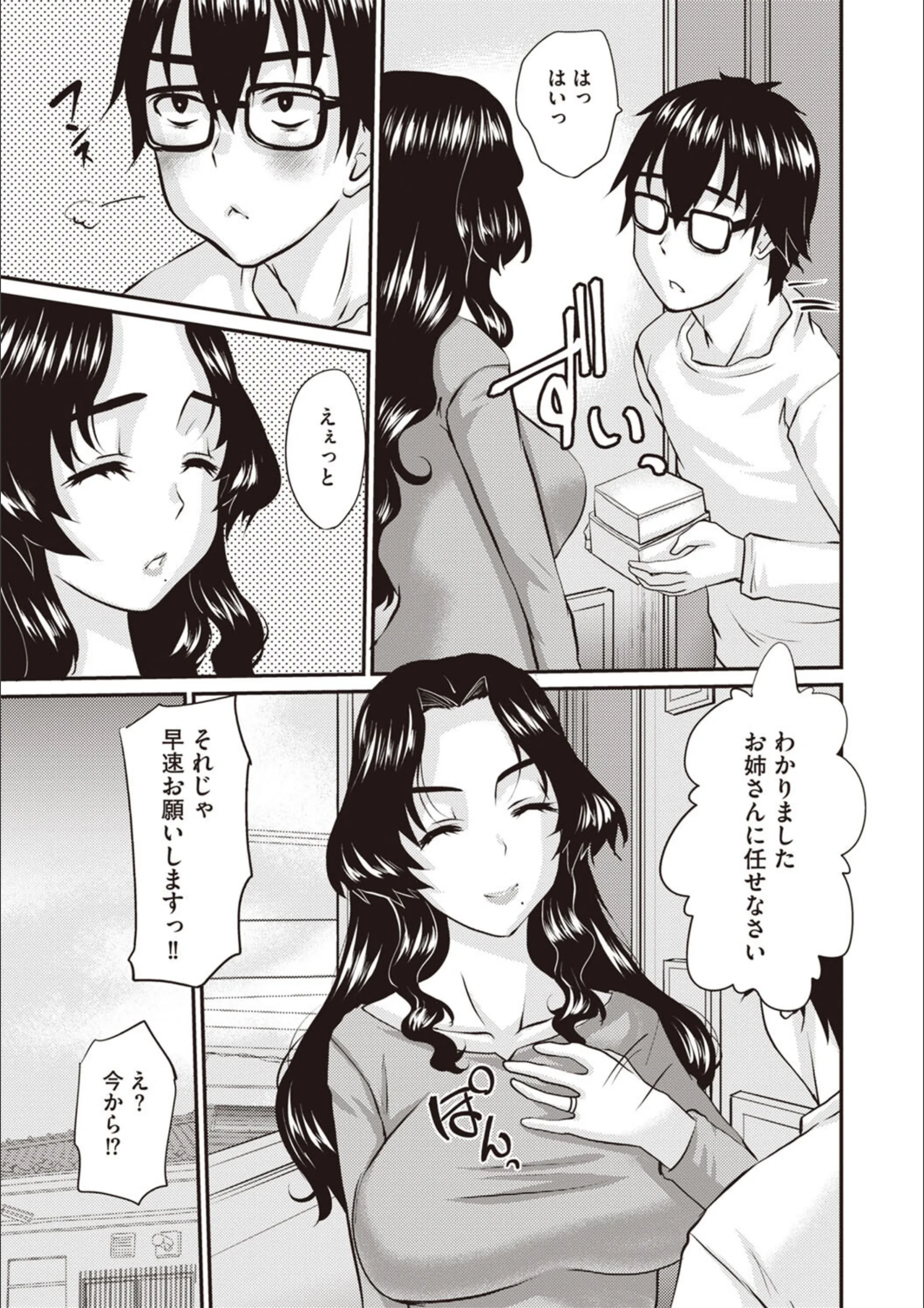 サンプル 3