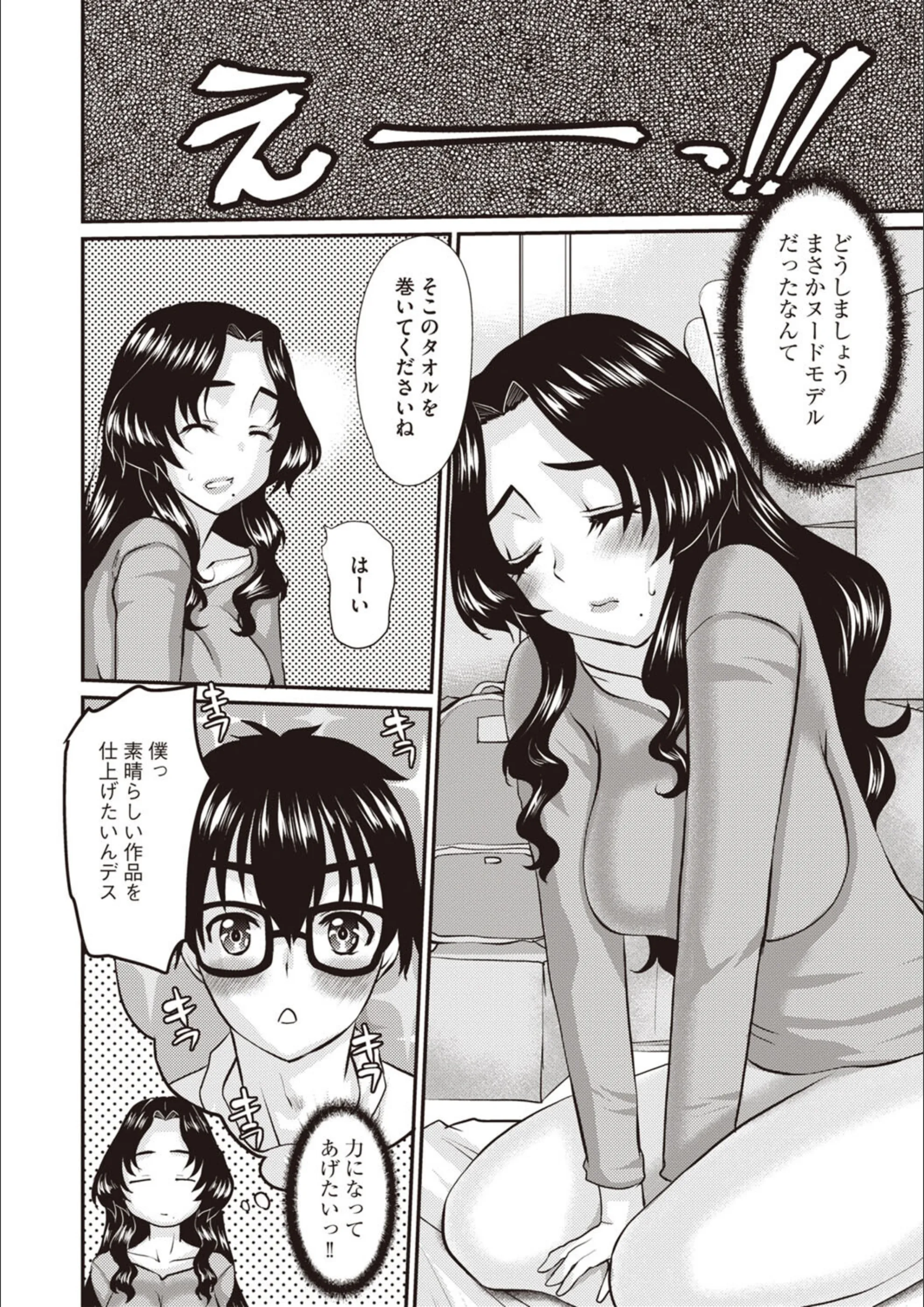 サンプル 4