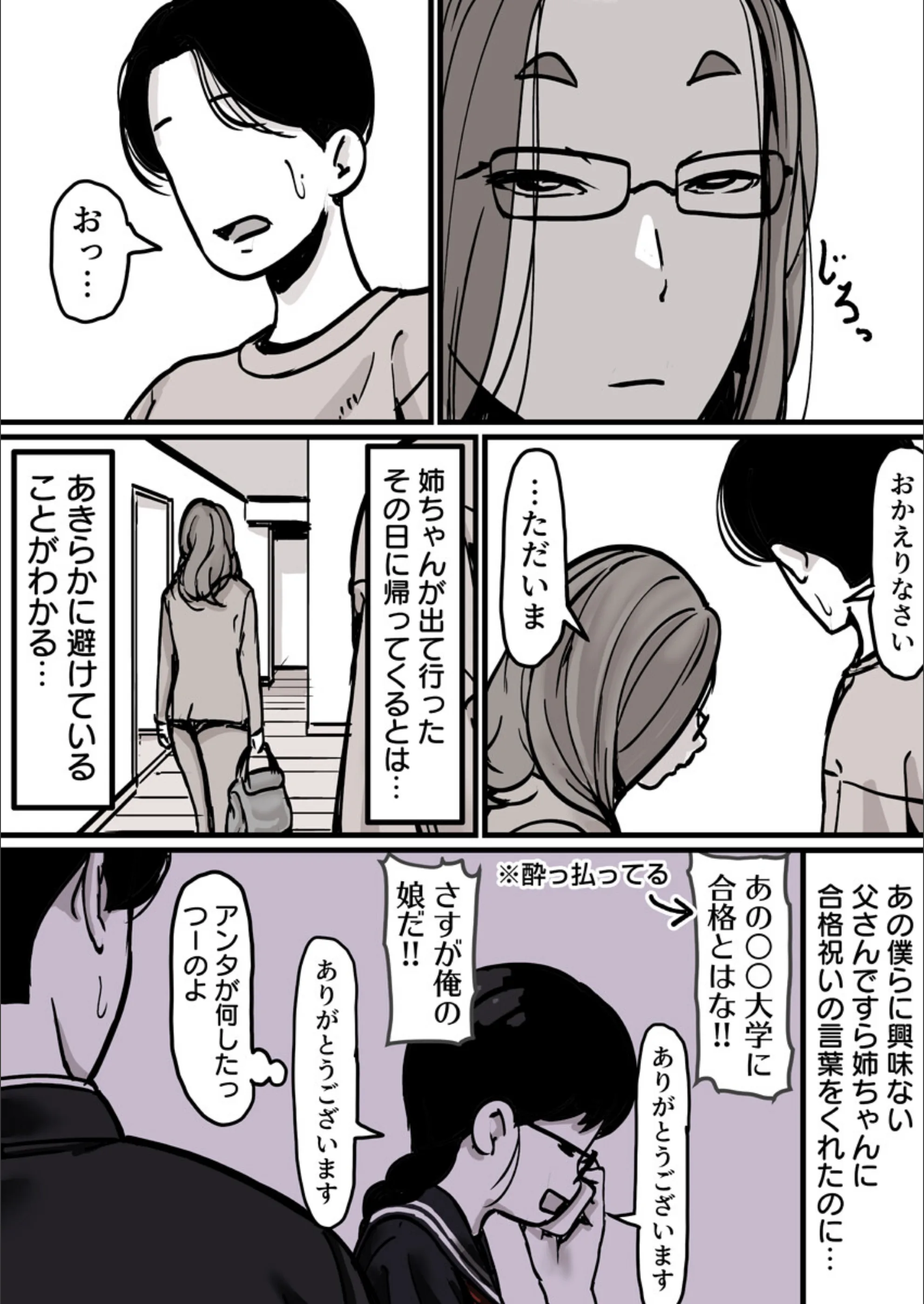 サンプル 4