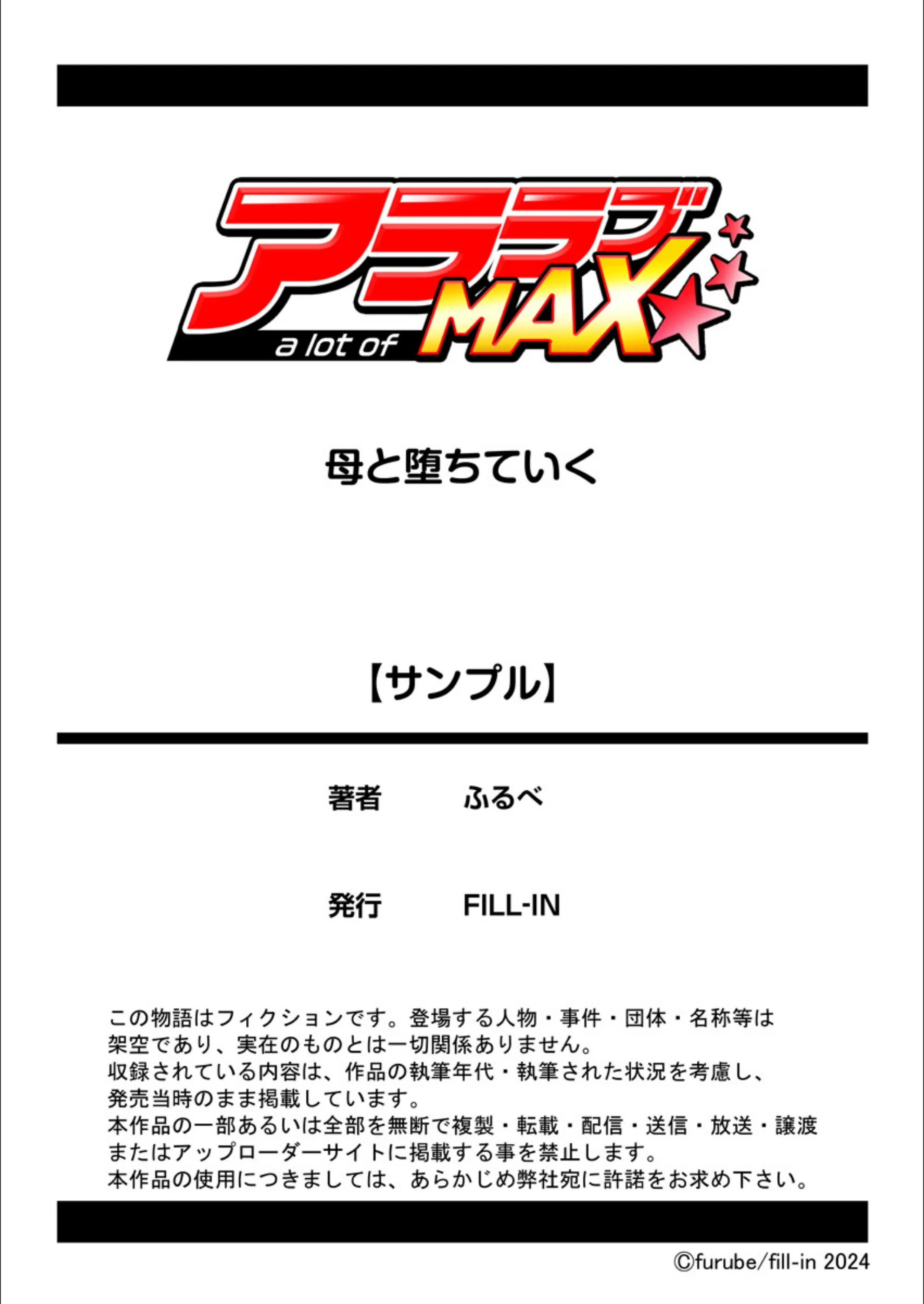 サンプル 7