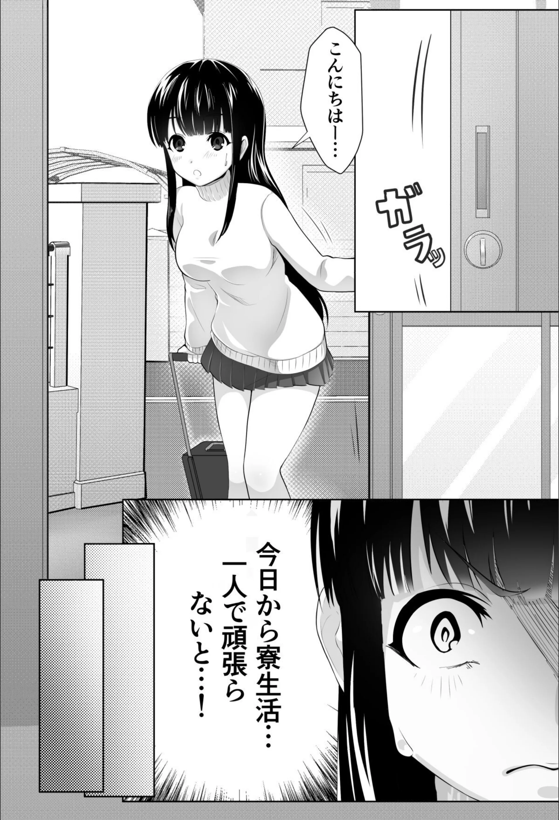 サンプル 2