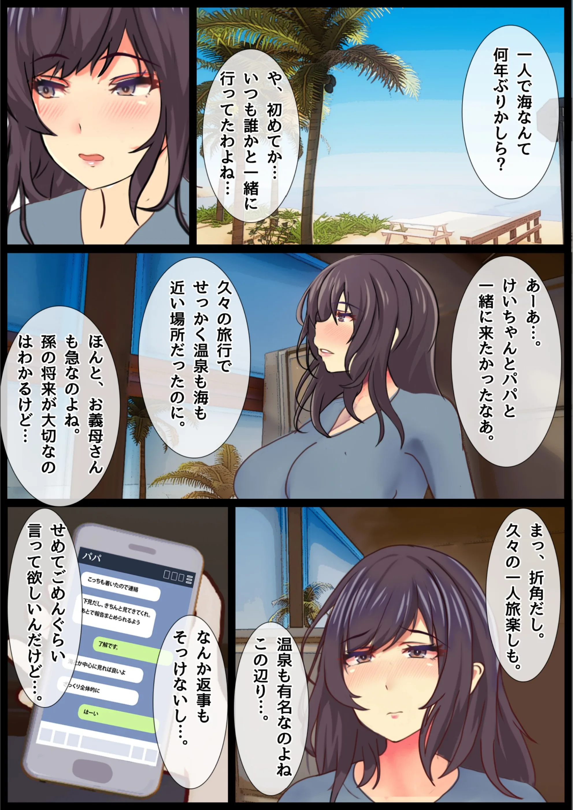 サンプル 2